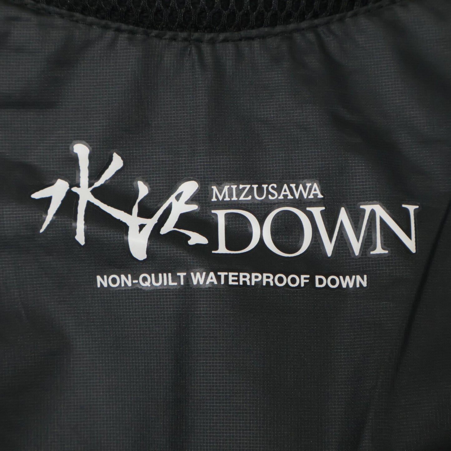 水沢ダウン ミズサワダウン 美品 国内正規 DAMWGK30U オルテライン マウンテニア ダウン ジャケット S