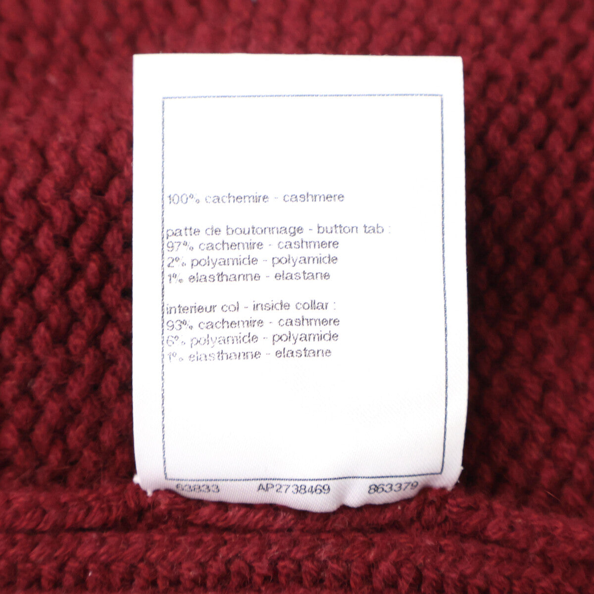 CHANEL シャネル 美品 25C P78714K11370 カシミヤ100 ココマークボタン ニット ジャケット 36