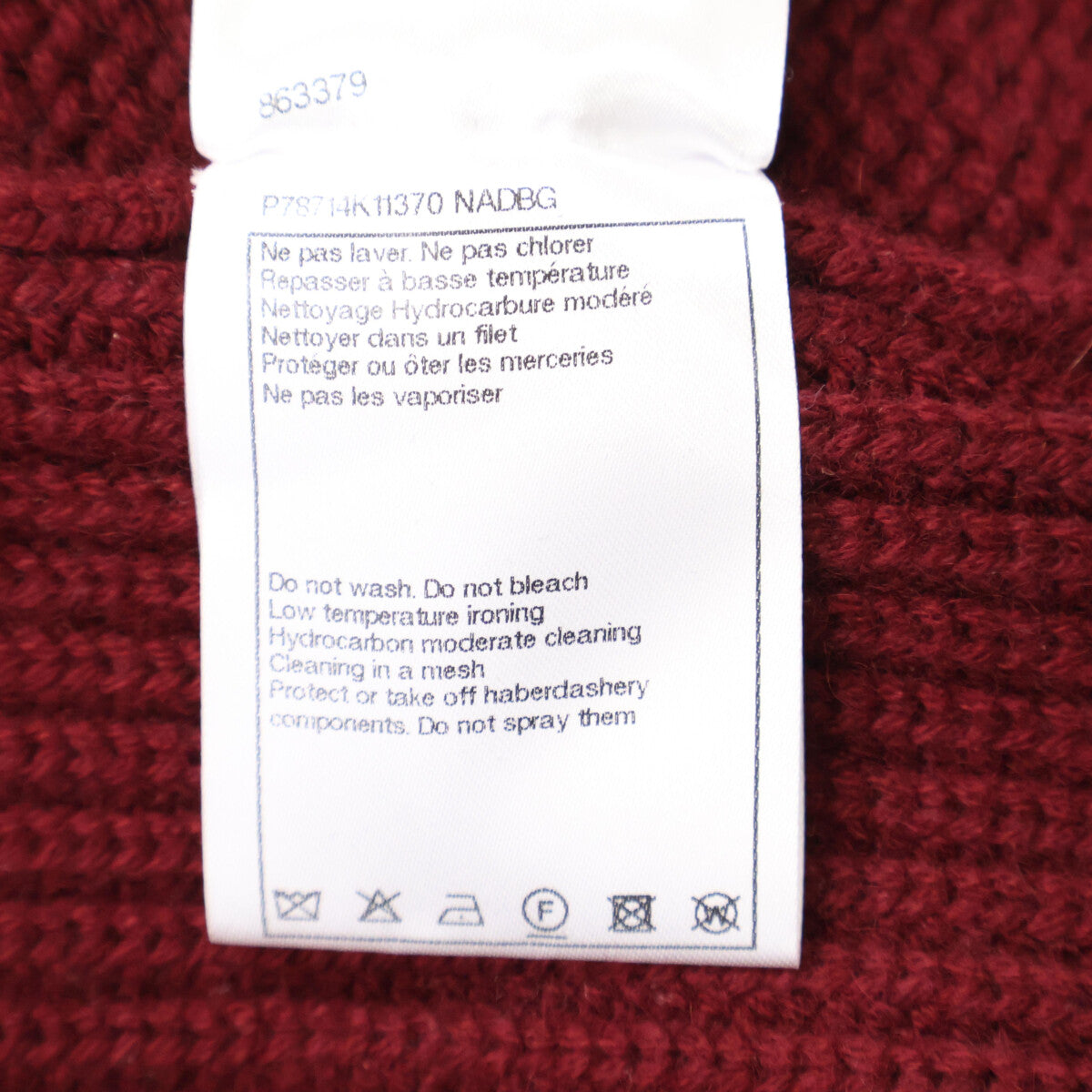 CHANEL シャネル 美品 25C P78714K11370 カシミヤ100 ココマークボタン ニット ジャケット 36