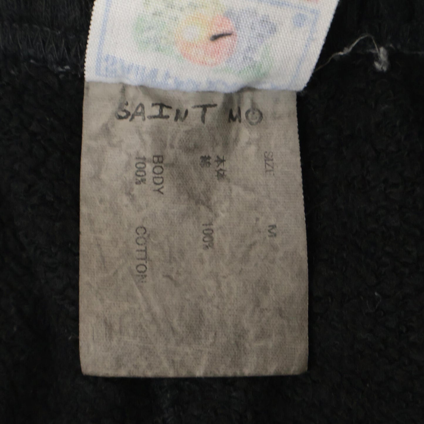 SAINT MICHAEL セントマイケル SM-YS1-0000-049 ﾌﾞﾗｯｸｽｳｪｯﾄﾊﾟﾝﾂ ボトムス M