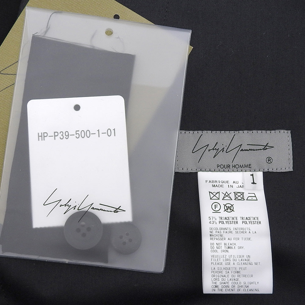 Yohji Yamamoto POUR HOMME ヨウジヤマモトプールオム 美品 タキシード サルエルパンツ ボトムス メンズ ブラック 1 HP-P39-500 ボトムス 1