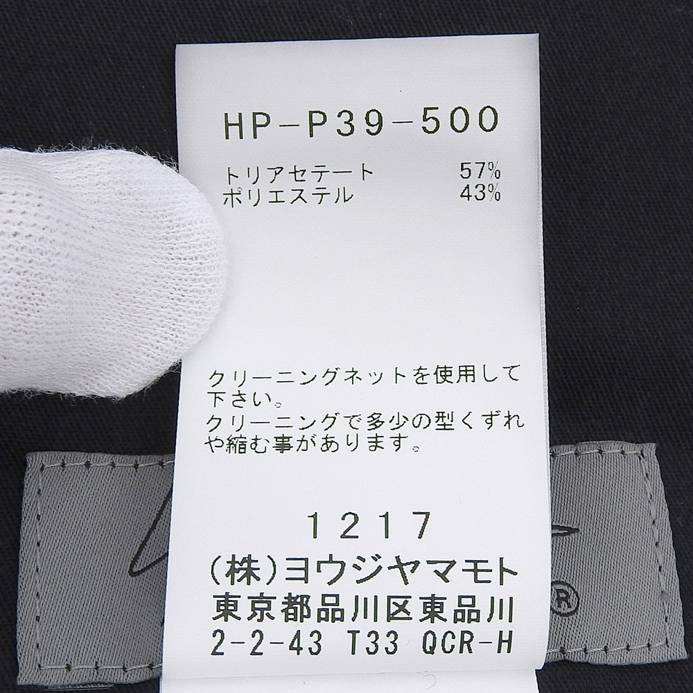 Yohji Yamamoto POUR HOMME ヨウジヤマモトプールオム 美品 タキシード サルエルパンツ ボトムス メンズ ブラック 1 HP-P39-500 ボトムス 1