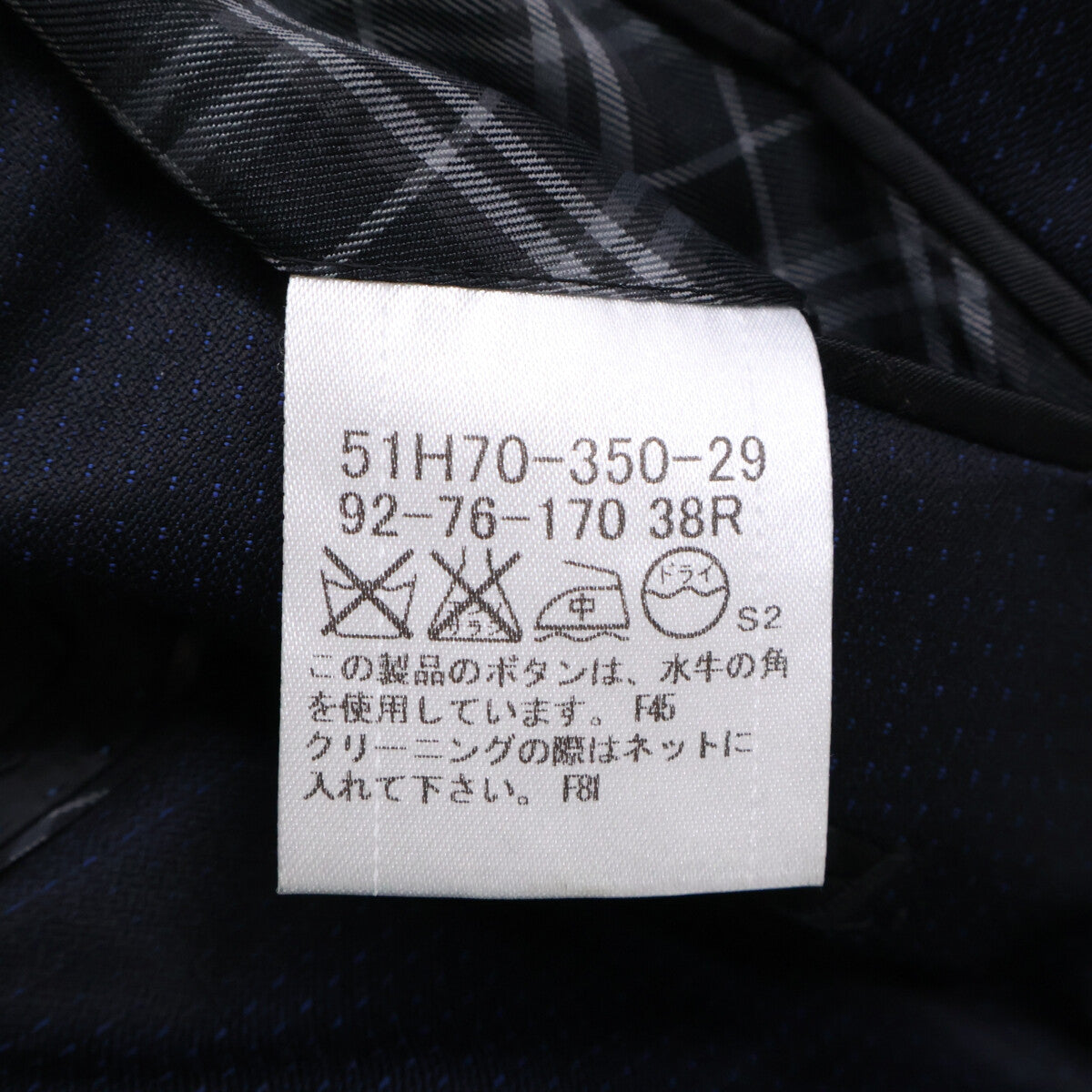 BLACK LABEL CRESTBRIDGE ブラックレーベルクレストブリッジ 美品 REDA生地 セットアップ スーツ セットアップ 38R