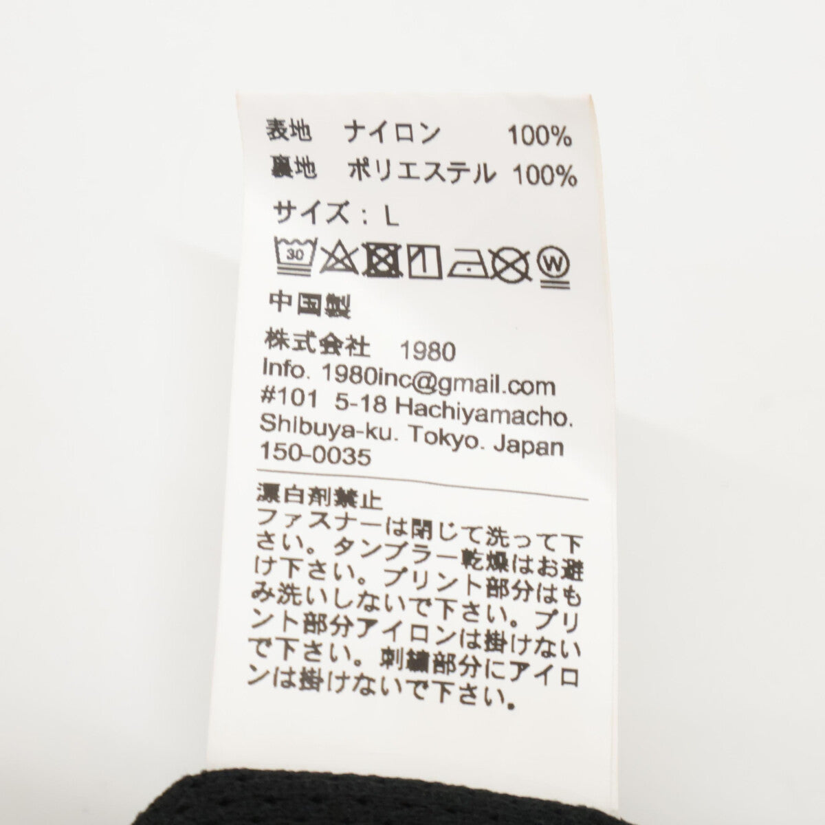 UMBRO アンブロ ×19SO ﾌﾞﾗｯｸ ﾅｲﾛﾝ ｼﾞｬｹｯﾄ ﾊﾟﾝﾂ ｾｯﾄｱｯﾌﾟ L