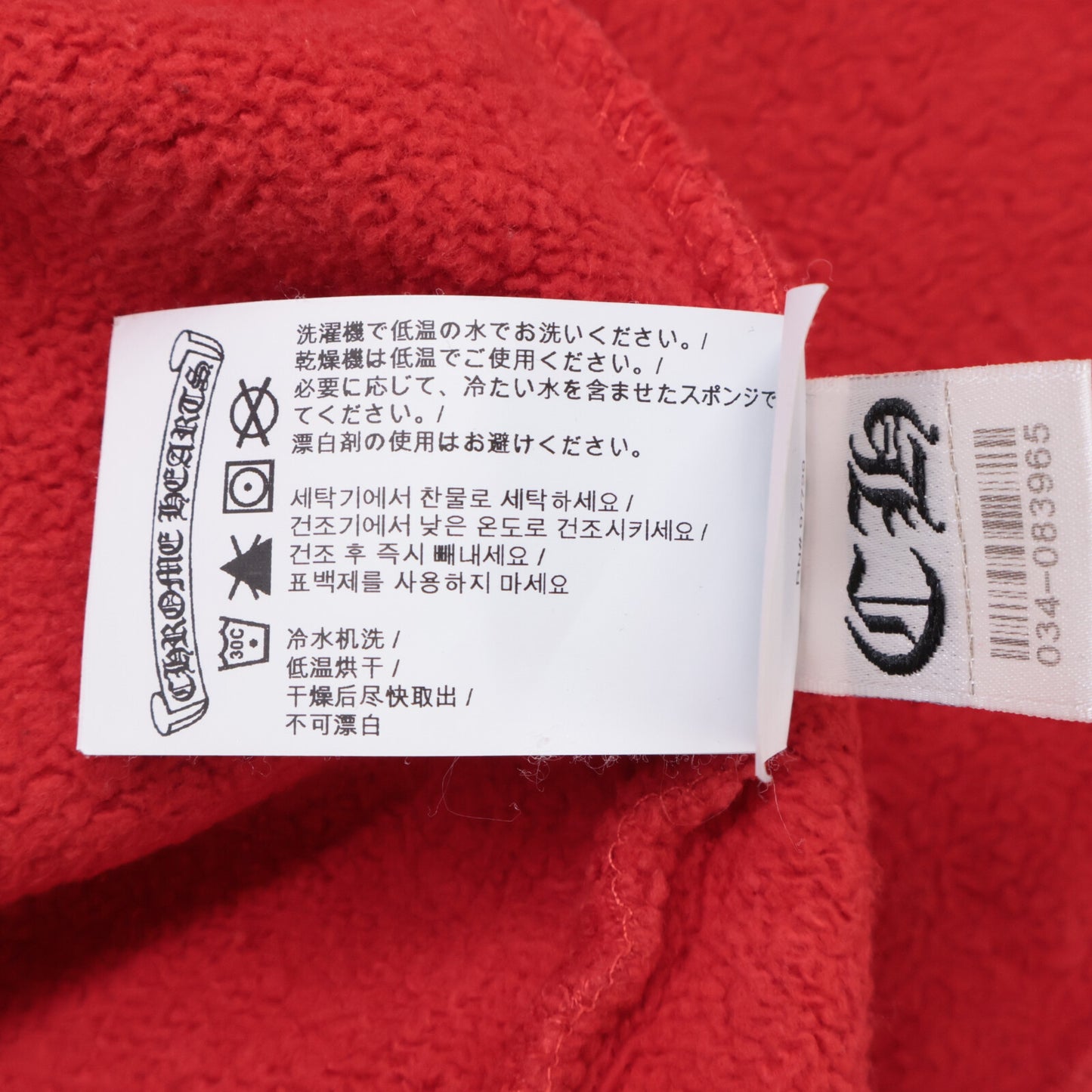 Chrome Hearts クロムハーツ SAILIN ON CREWトリプルクロスロゴ刺繍スウェット トップス XL