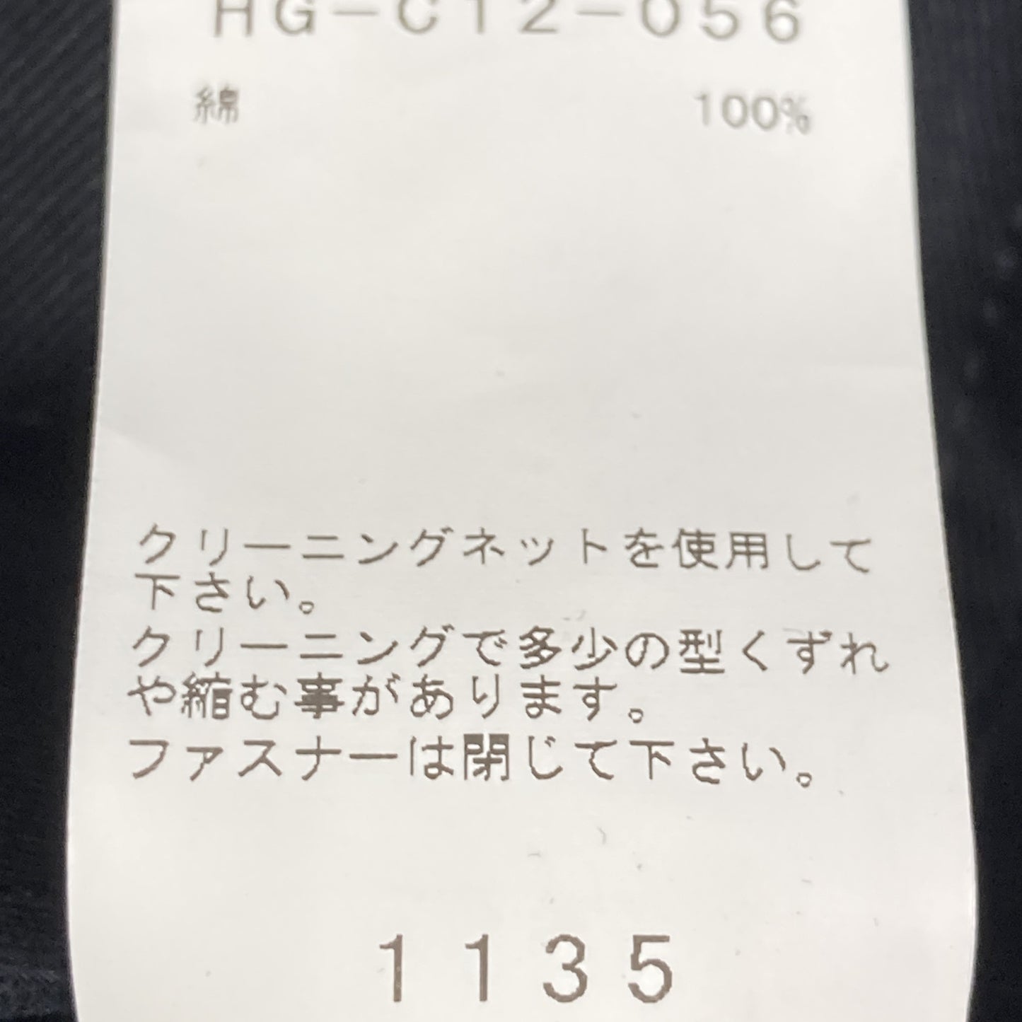 Yohji Yamamoto POUR HOMME ヨウジヤマモトプールオム 22SS HG-C12-056 ﾌﾞﾗｯｸ ﾓｯｽﾞｺｰﾄ コート 2