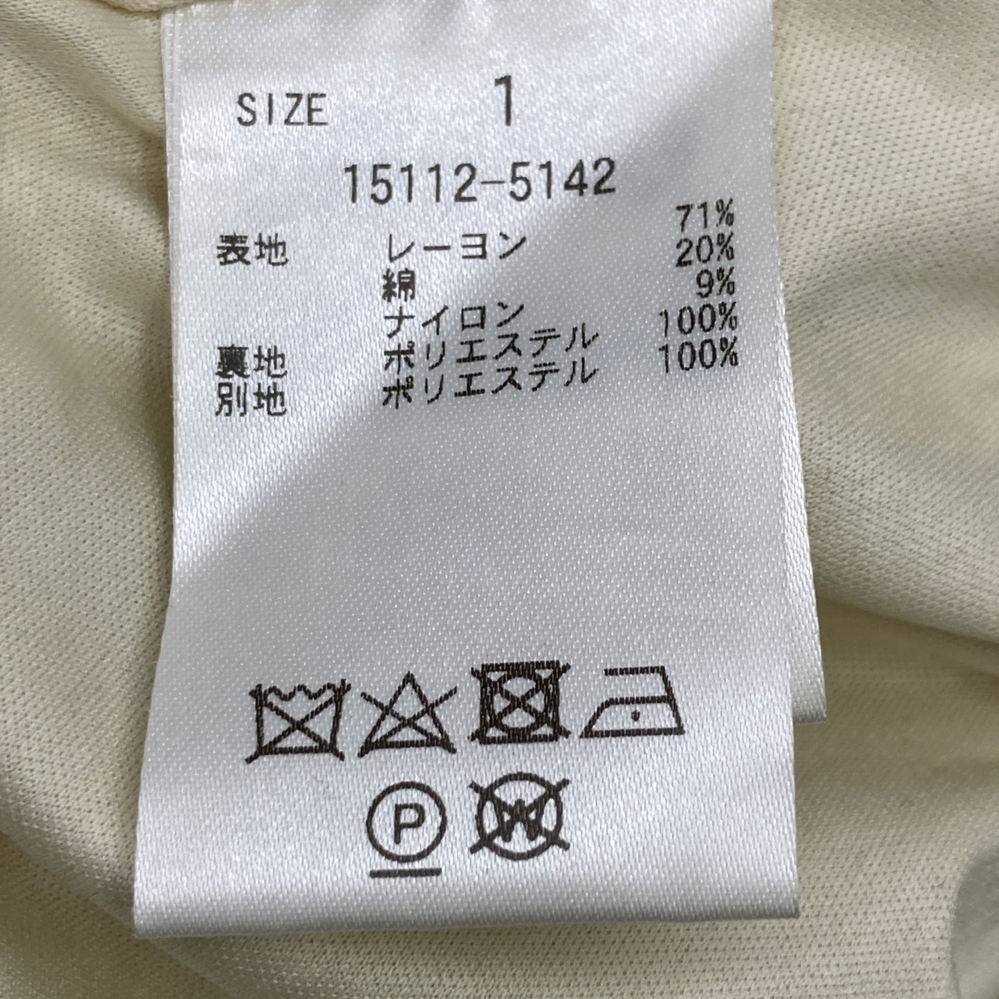 CLANE クラネ 15112-5142 ﾗｲﾄｲｴﾛｰ ﾚｰﾖﾝ混 ｳﾞｨﾝﾃｰｼﾞ ﾌﾗﾜｰ ｷｬﾐﾜﾝﾋﾟｰｽ ワンピース 1