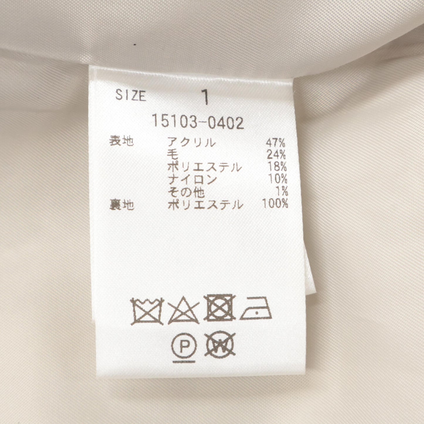 CLANE クラネ 15103-0402 mix tweed puffsleeve jacket ジャケット 1