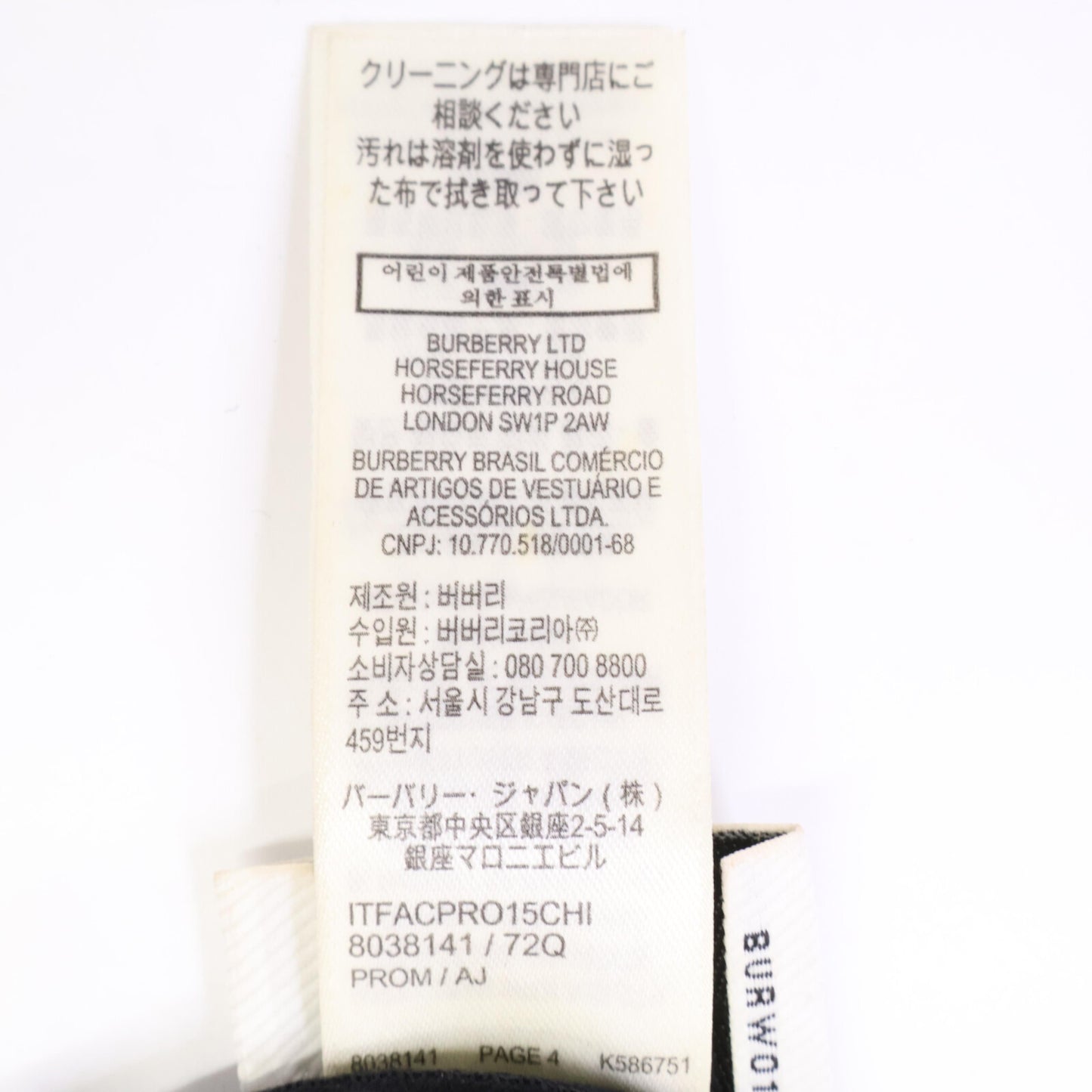 BURBERRY バーバリー 8038141 TBロゴ コットン ベースボールキャップ 帽子 L