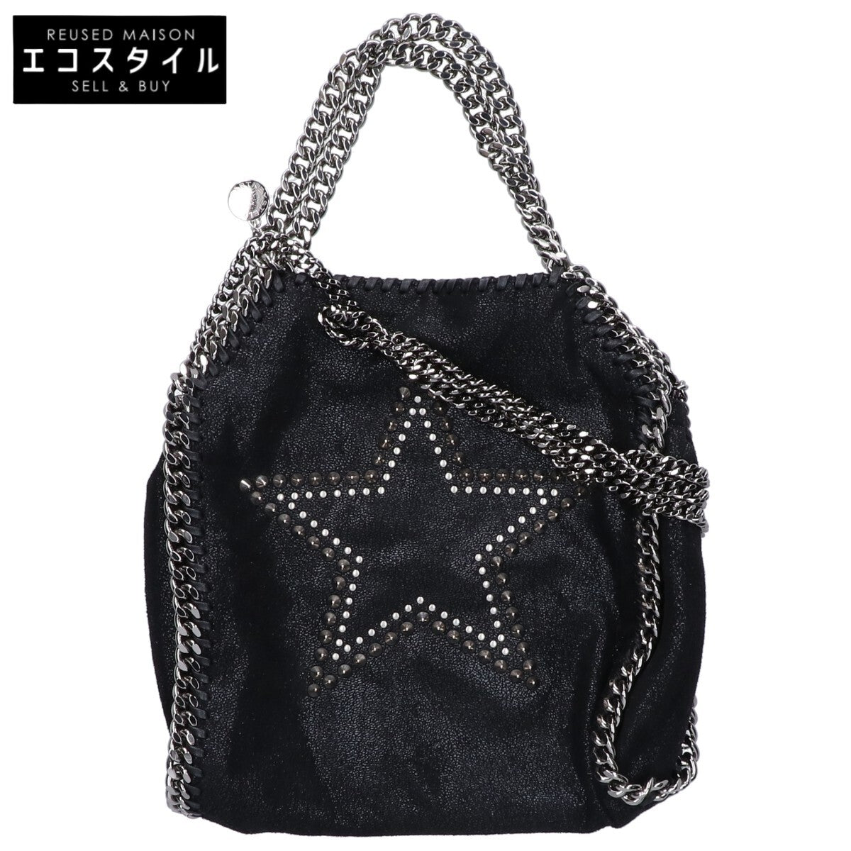 STELLA McCARTNEY ステラマッカートニー 【美品】371223 W9898 スタースタッズ ファラベラ ミニ 2WAYチェーンショルダー トートバッグ