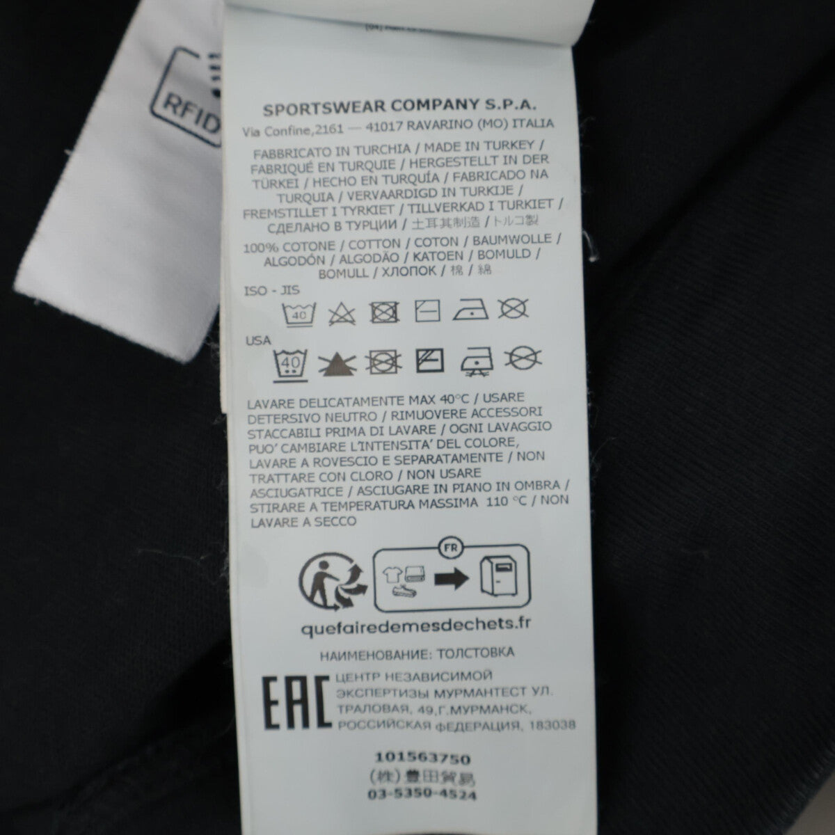 STONE ISLAND ストーンアイランド 【国内正規】101563750 ガーメントダイ スウェットシャツ/ トップス L