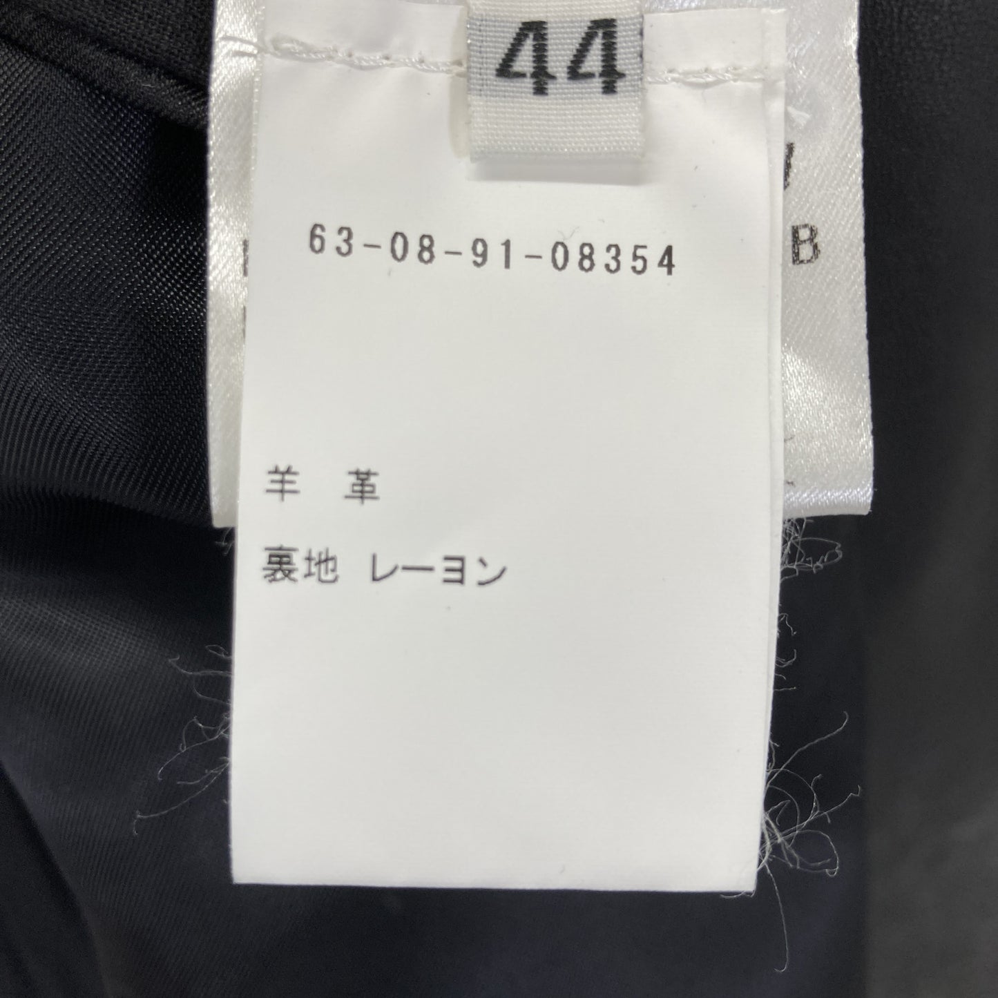 TOMORROWLAND トゥモローランド ×DENIM ﾌﾞﾗｯｸ ﾗﾑﾚｻﾞｰ ﾄﾞﾙﾌｨﾝ ｼﾝｸﾞﾙﾗｲﾀﾞｰｽｼﾞｬｹｯﾄ ジャケット 44