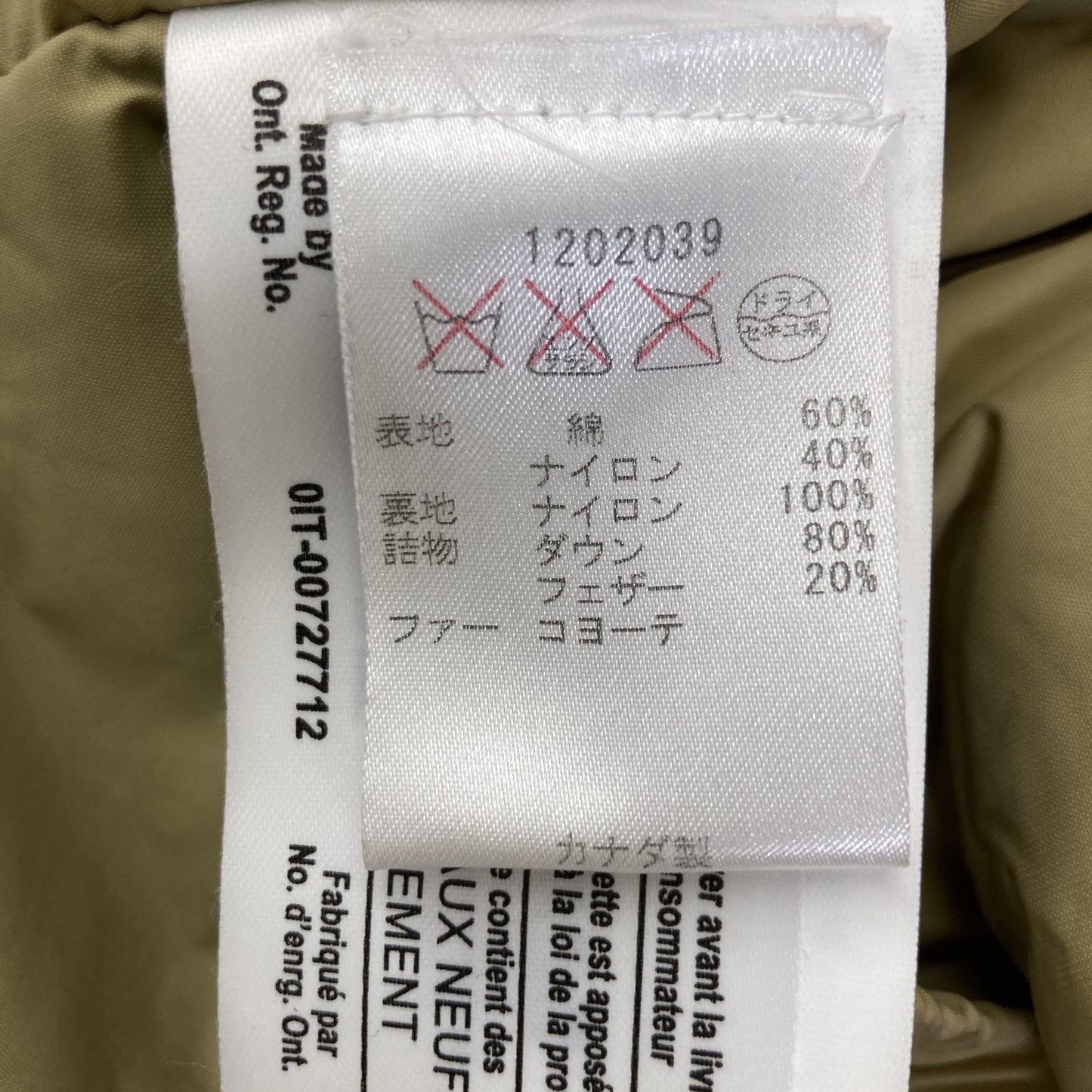 WOOLRICH ウールリッチ 1202039 ｶｰｷ ｱｰｸﾃｨｯｸﾊﾟｰｶｰ ﾀﾞｳﾝ コート M