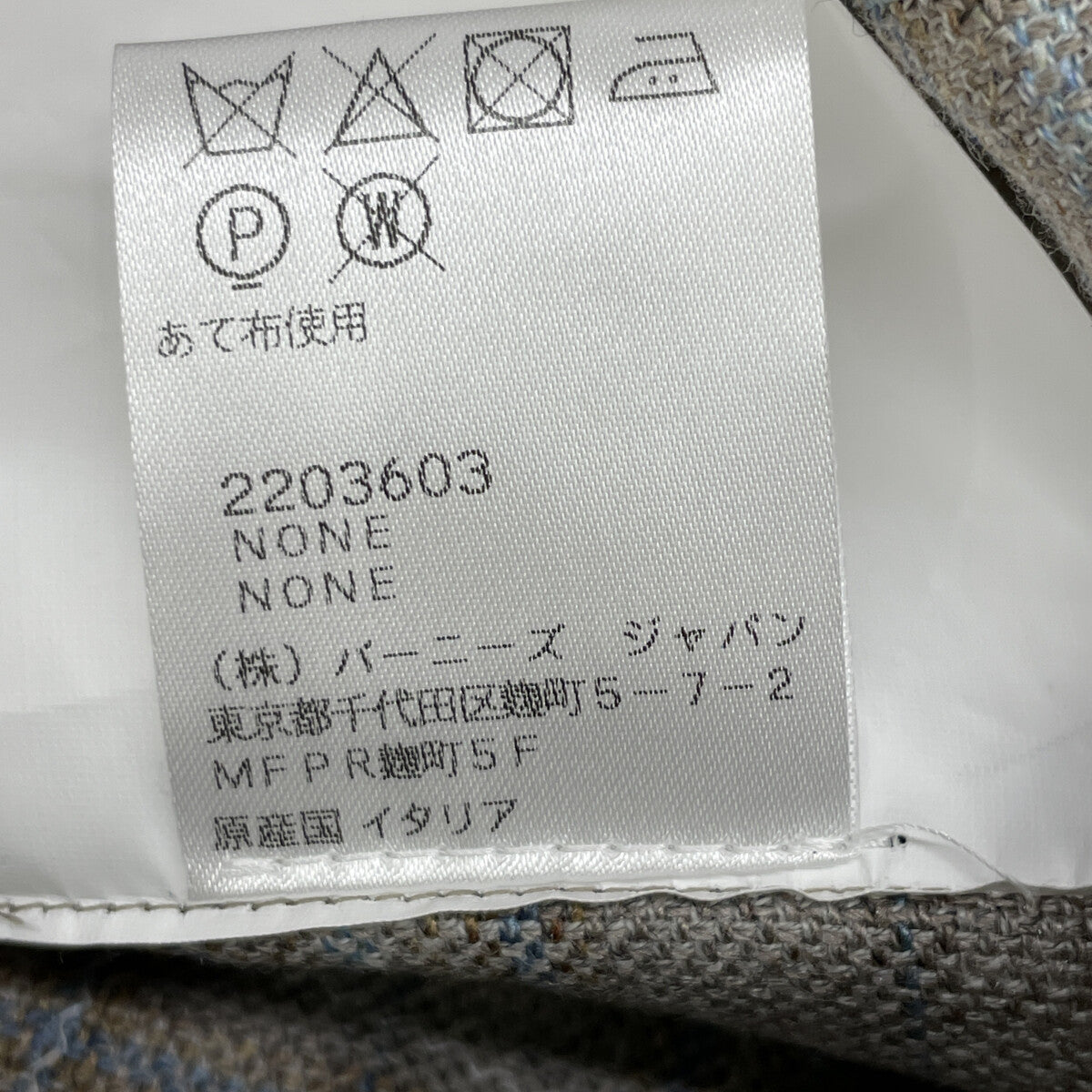 Belvest ベルベスト G10647 ﾍﾞｰｼﾞｭ ｳｰﾙｼﾙｸ ﾀｰﾀﾝﾁｪｯｸ JACKET IN THE BOX 3Bｼﾞｬｹｯﾄ ジャケット 50