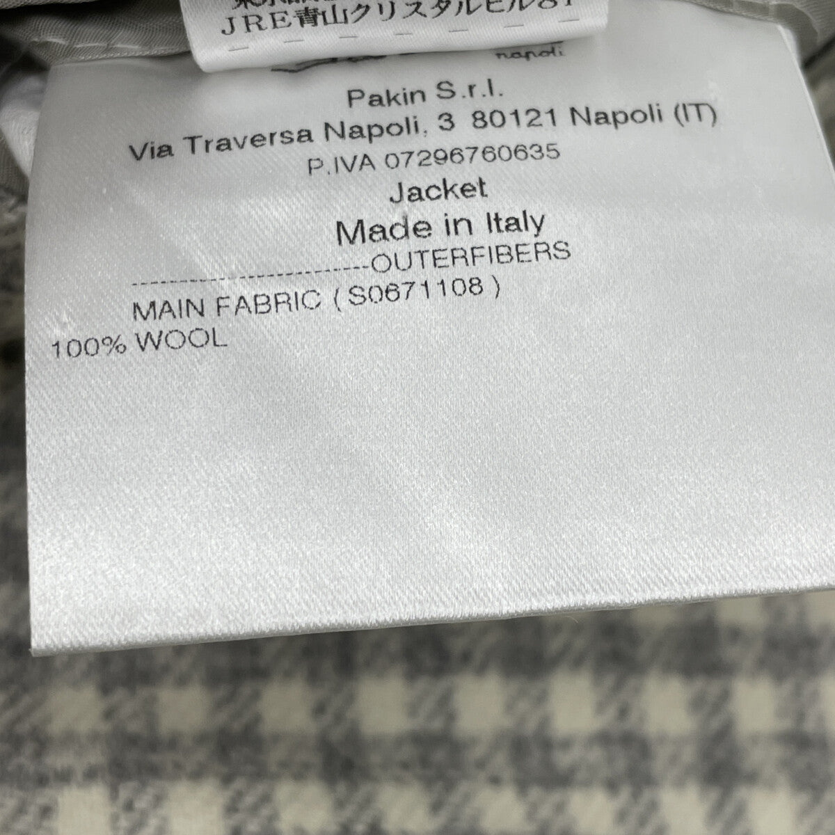 Sartorio サルトリオ SG5250 ｸﾞﾘｰﾝ×ｸﾞﾚｰ ｳｰﾙｱﾙﾊﾟｶ ﾁｪｯｸ柄 2B ﾃｰﾗｰﾄﾞｼﾞｬｹｯﾄ ジャケット 52