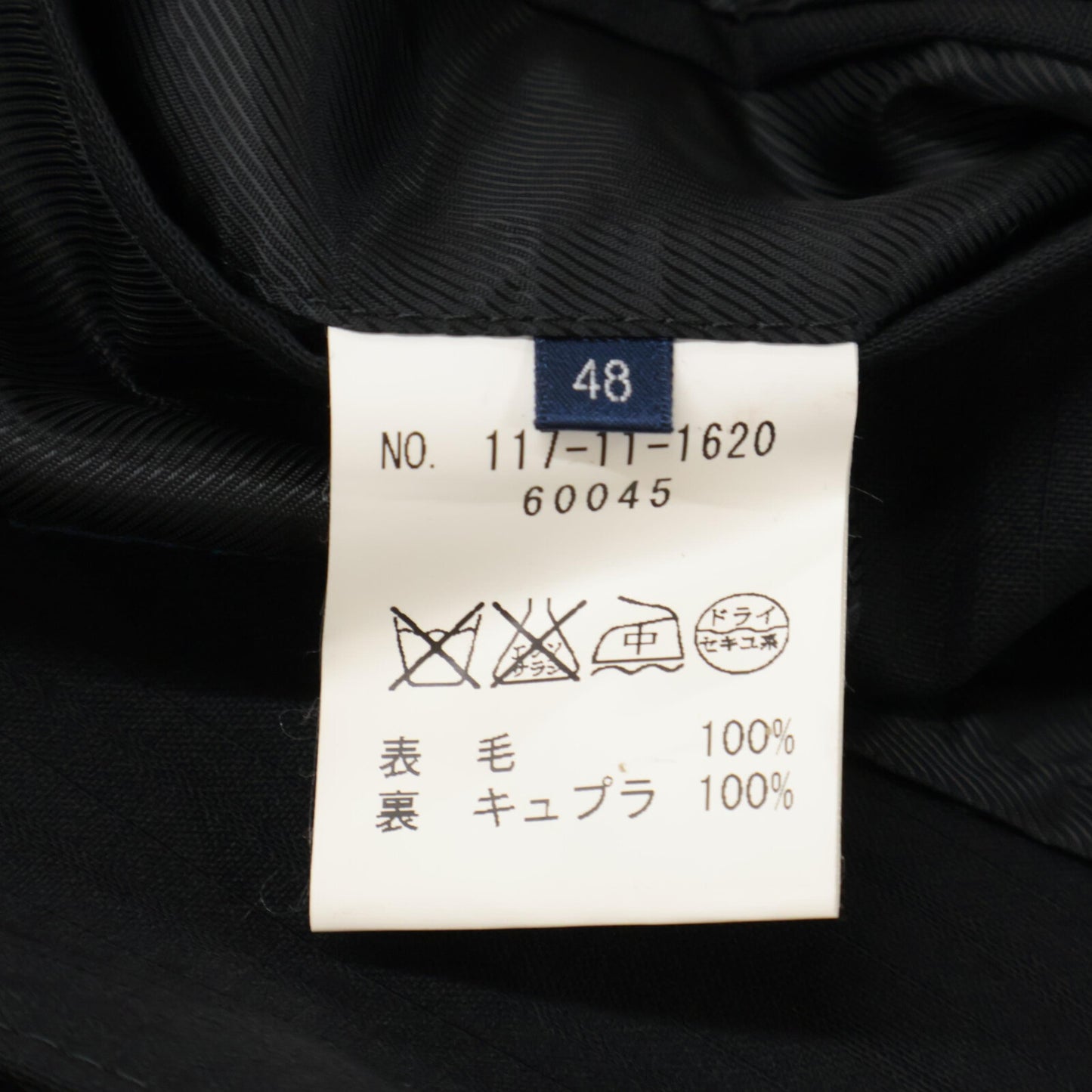 SHIPS シップス 117-11-1620 ﾌﾞﾗｯｸ ｽﾄﾗｲﾌﾟ REDA生地 ｽｰﾂ ｾｯﾄｱｯﾌﾟ 48