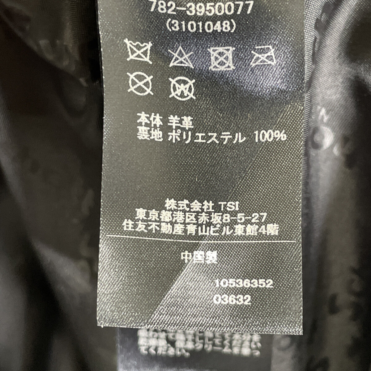 SCHOTT ショット 782-3950077 ﾌﾞﾗｯｸ 羊革 DOUBLE BREAST RIDERS ジャケット XL