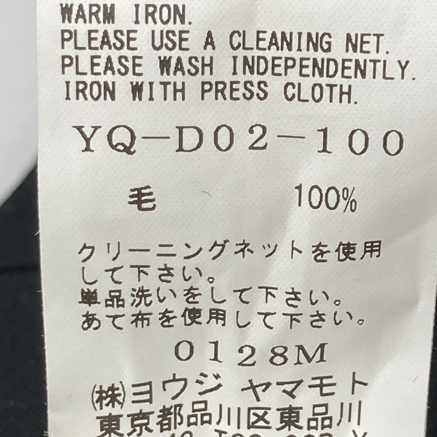 Y's ワイズ 【美品】YQ-D02-100 GABARDINE RIGHT FLAP BUTTON DRESS ウール ノースリーブ ワンピース 2