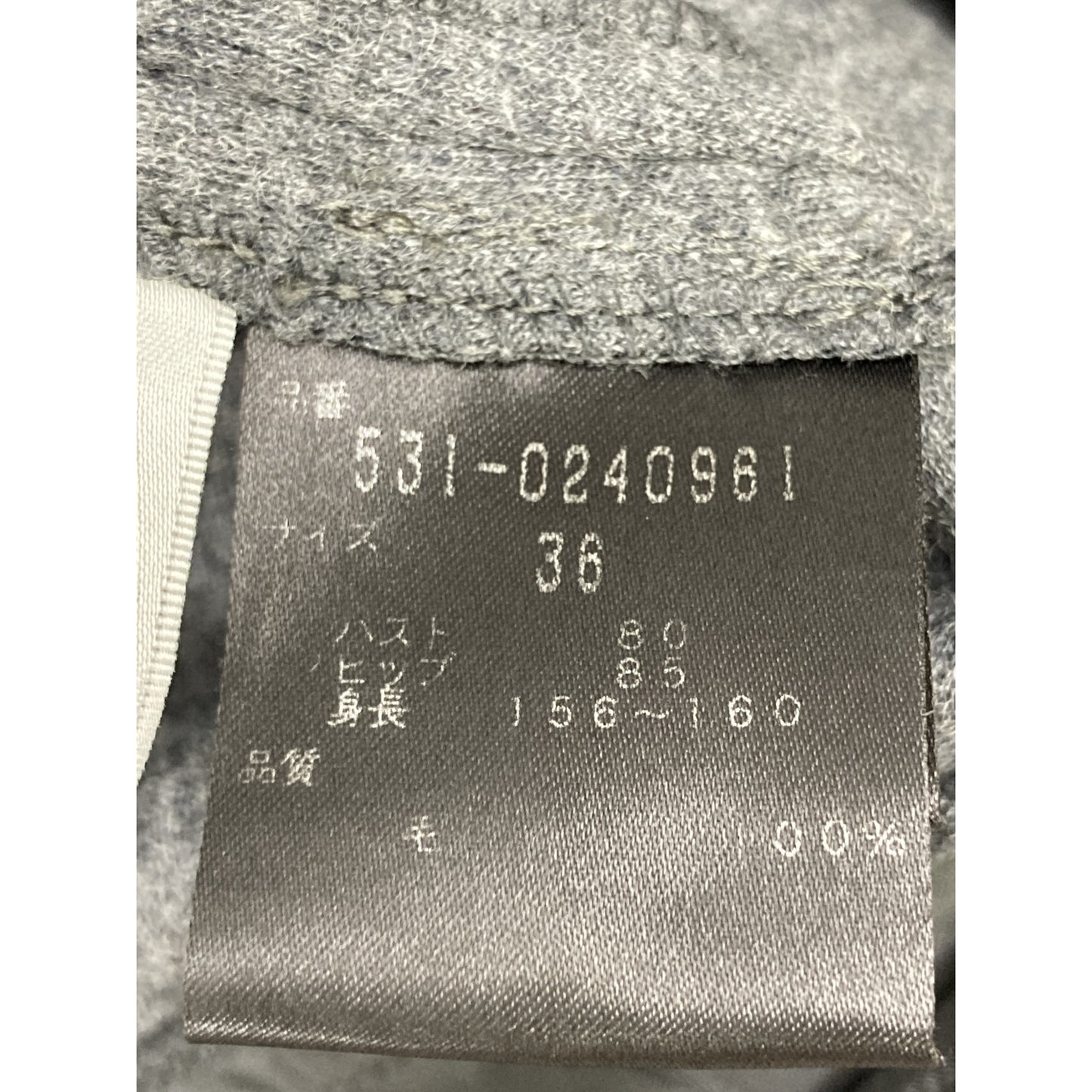 ADORE アドーア 20AW 531-0240961 ｸﾞﾚｰ ｳｰﾙ100 ﾜﾝﾋﾟｰｽ ワンピース 36