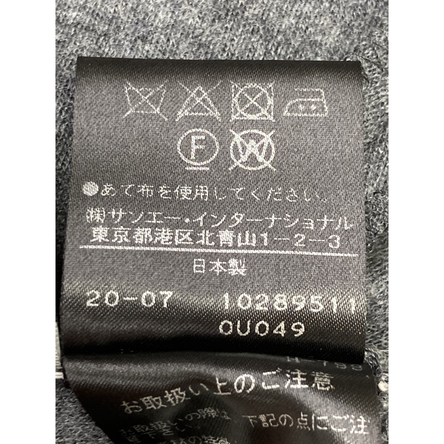 ADORE アドーア 20AW 531-0240961 ｸﾞﾚｰ ｳｰﾙ100 ﾜﾝﾋﾟｰｽ ワンピース 36