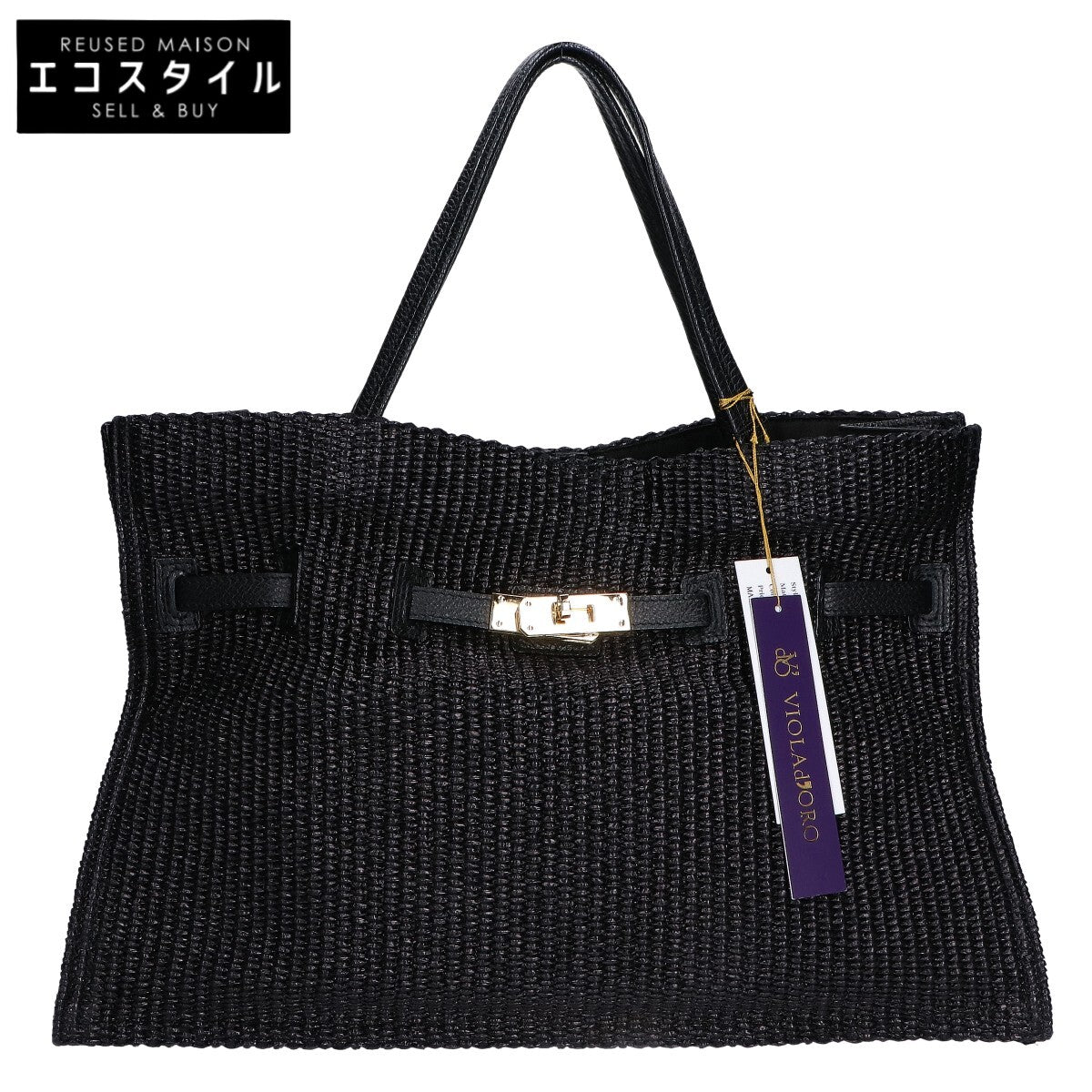 VIOLAd'ORO ヴィオラドーロ 【新品同様】112518-29-030-95-010 V-8865 ラフィアシート調 トートバッグ