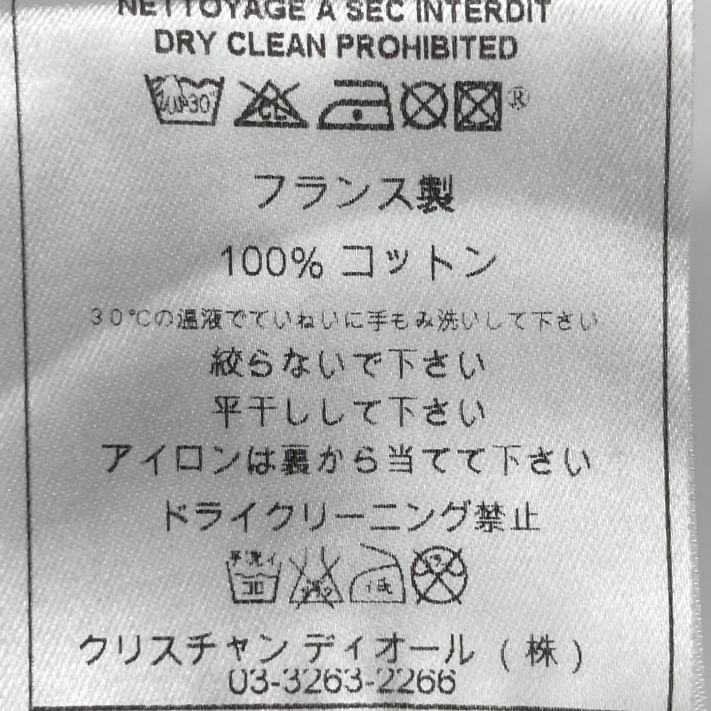 Christian Dior クリスチャンディオール 4P16155207 ﾎﾜｲﾄ J'ADORE DIOR 半袖 Tｼｬﾂ トップス 38