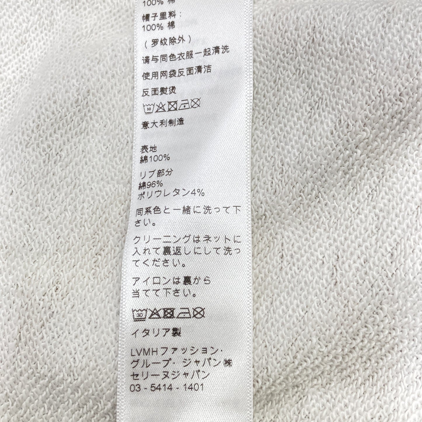 CELINE セリーヌ 2Y497247Q ｶﾓﾌﾗﾛｺﾞ ｺｯﾄﾝ ﾊﾟｰｶｰ ジャケット L