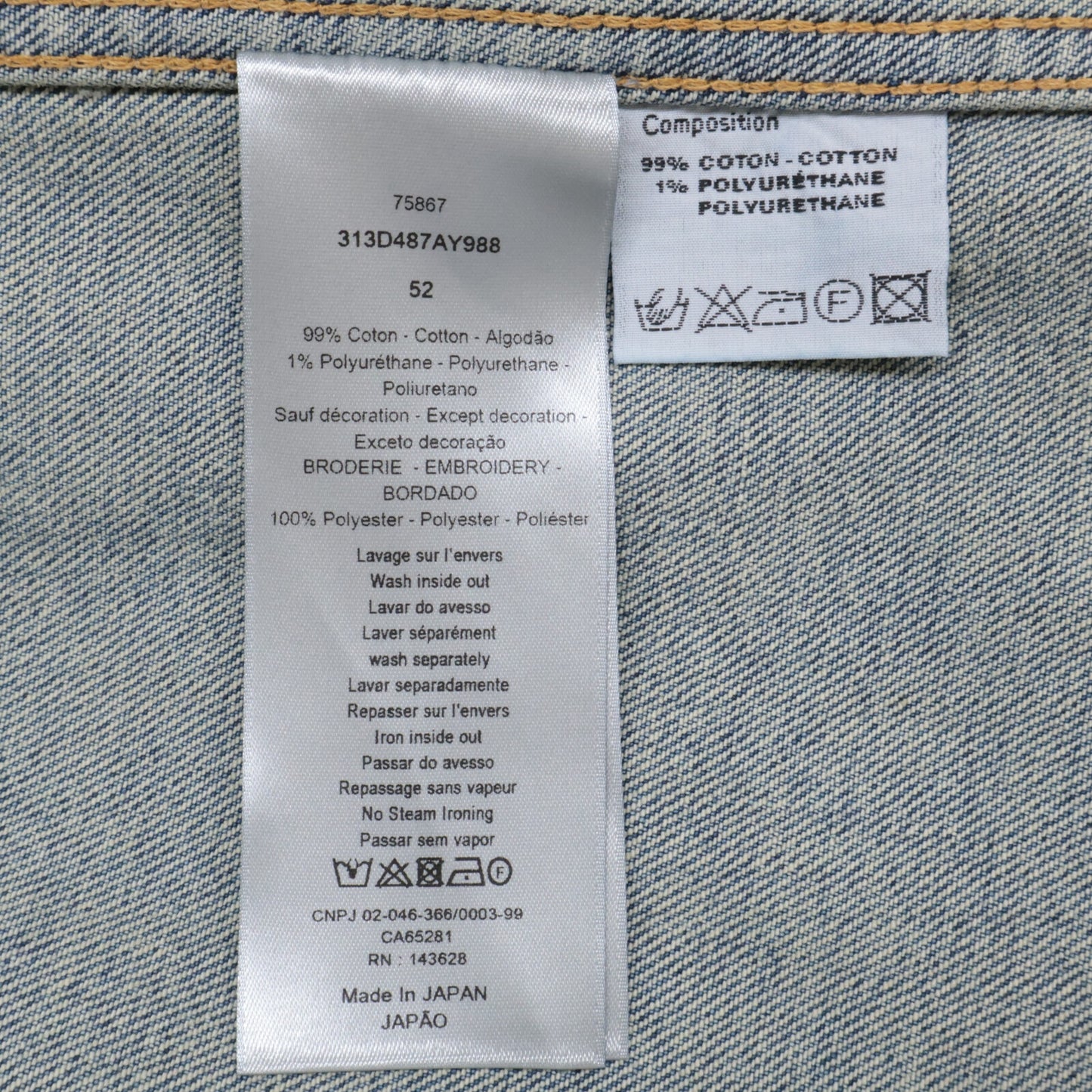 DIOR ディオール 【国内正規】313D487AY988 アトリエ バックロゴ刺繍 ジップアップ デニム ジャケット 52