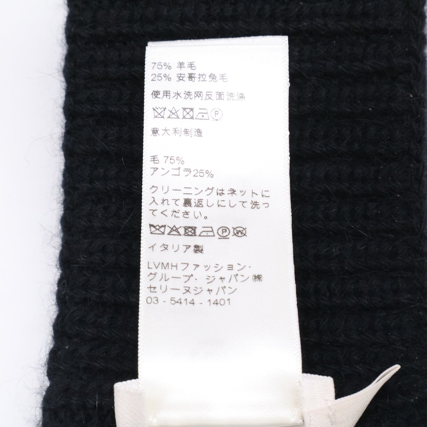 CELINE セリーヌ 【美品/国内正規】2A42R230O ウール/アンゴラ ロゴ ヘアバンド ヘアアクセサリー