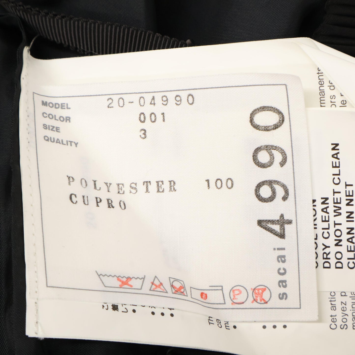 sacai サカイ 【美品】20-04990 ワールドマッププリント アシメントリー スカート 3