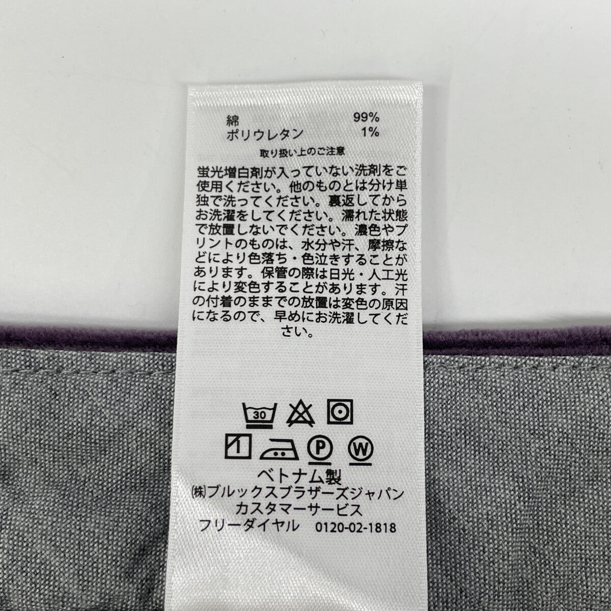 Brooks Brothers ブルックスブラザーズ VINTAGE VIOLET 不畝 ｺｰﾃﾞｭﾛｲ ﾊﾟﾝﾂ ボトムス W31L32