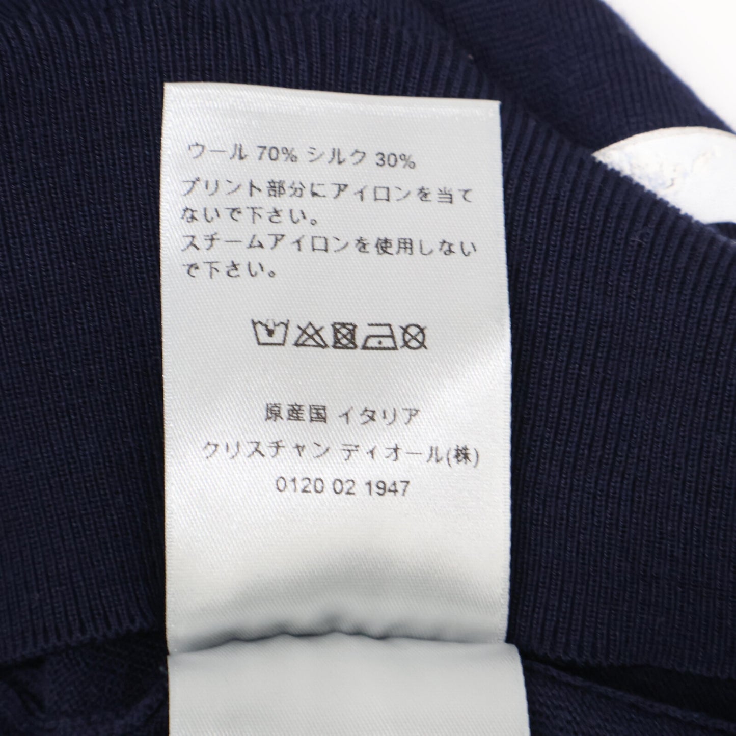 Dior HOMME ディオールオム 023M671AT845 ×DANIEL ARSHAM ﾛｺﾞﾌﾟﾘﾝﾄﾆｯﾄ ｾｰﾀｰ トップス S