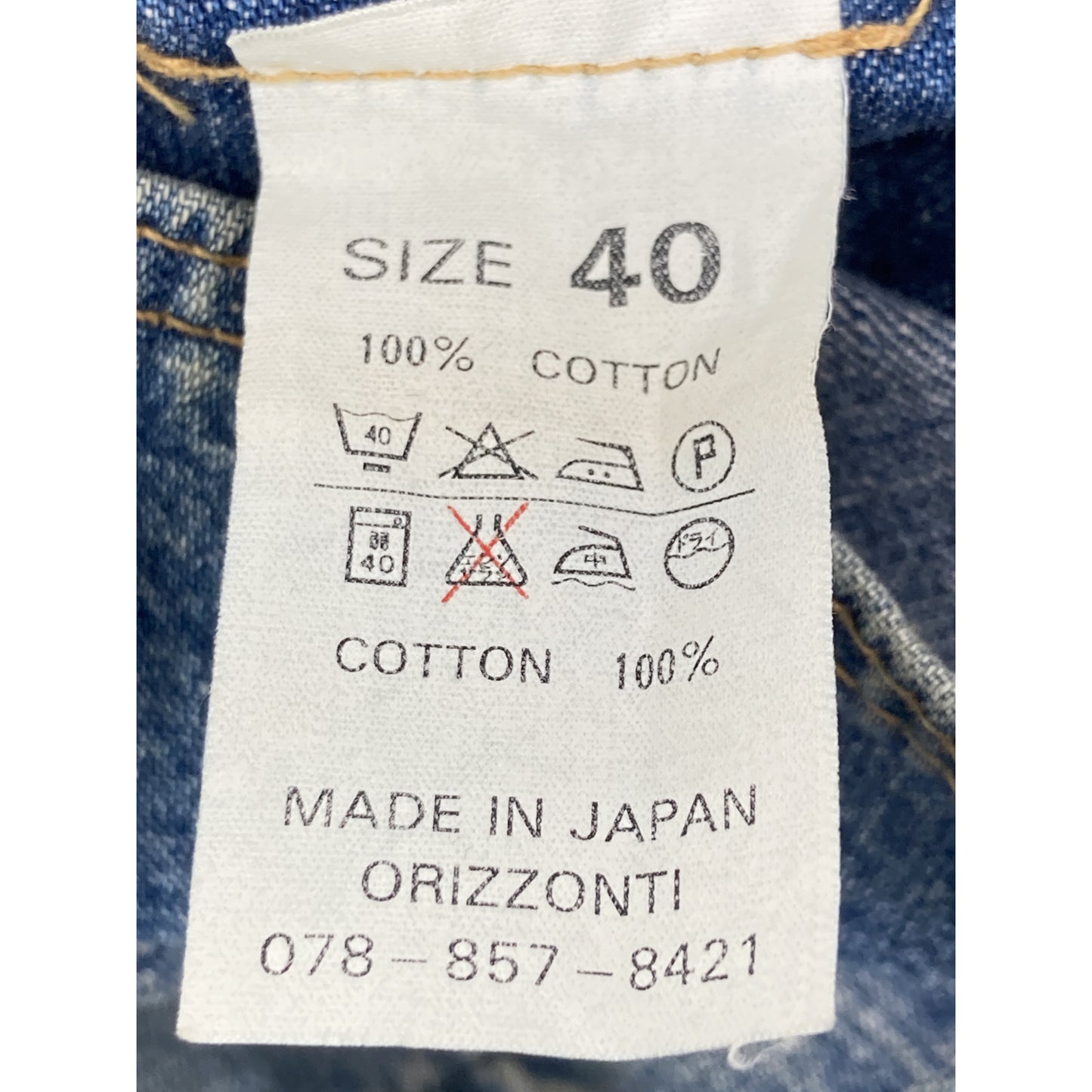 DENIME ドゥニーム ｲﾝﾃﾞｨｺﾞ ﾃﾞﾆﾑ ORIZZONTI ｶﾊﾞｰｵｰﾙ ジャケット 40