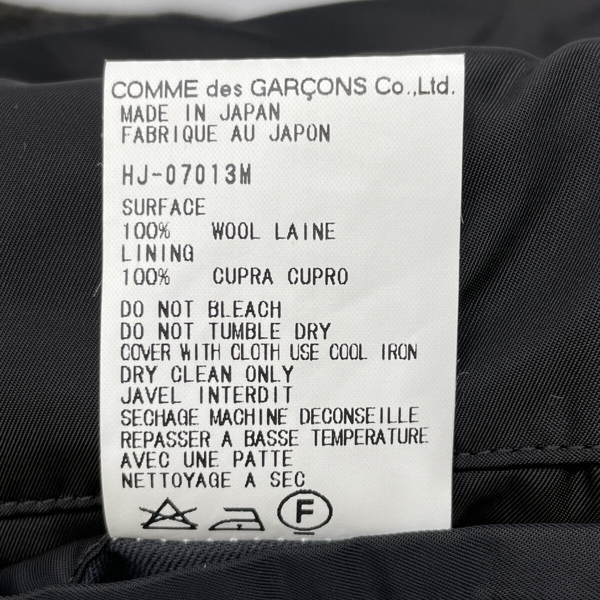 COMMEdesGARCONS HOMME コムデギャルソンオム HJ-07013M ｶｰｷ ﾒﾗﾝｼﾞ AD1998 田中ｵﾑ 4Bﾃｰﾗｰﾄﾞｼﾞｬｹｯﾄ ジャケット Ⅿ