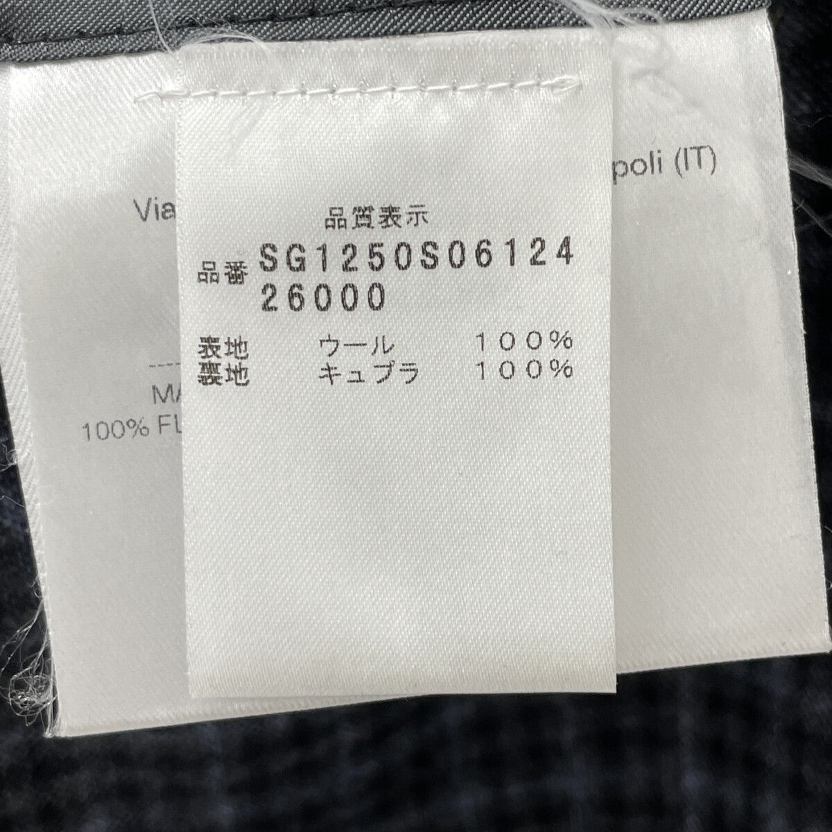 Sartorio サルトリオ SG1250 ﾌﾞﾙｰ×ｸﾞﾚｰ ｳｰﾙ100 ﾁｪｯｸ 3B ﾃｰﾗｰﾄﾞｼﾞｬｹｯﾄ ジャケット 46