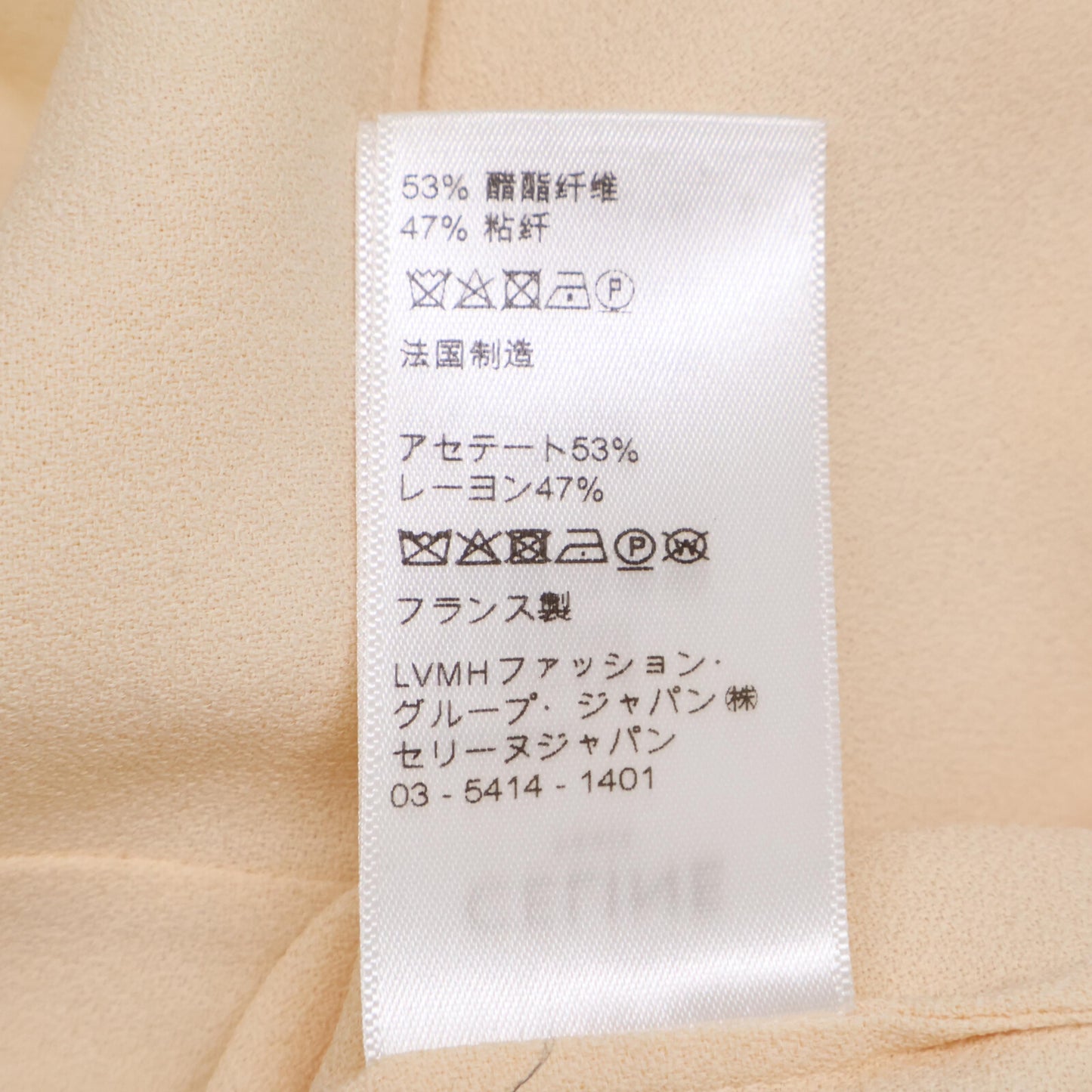 CELINE セリーヌ 2B395865C ﾍﾞｰｼﾞｭ系 ﾄﾘｵﾝﾌﾎﾞﾀﾝ ﾗｰｼﾞﾎﾞｳ付きﾌﾞﾗｳｽ トップス 40