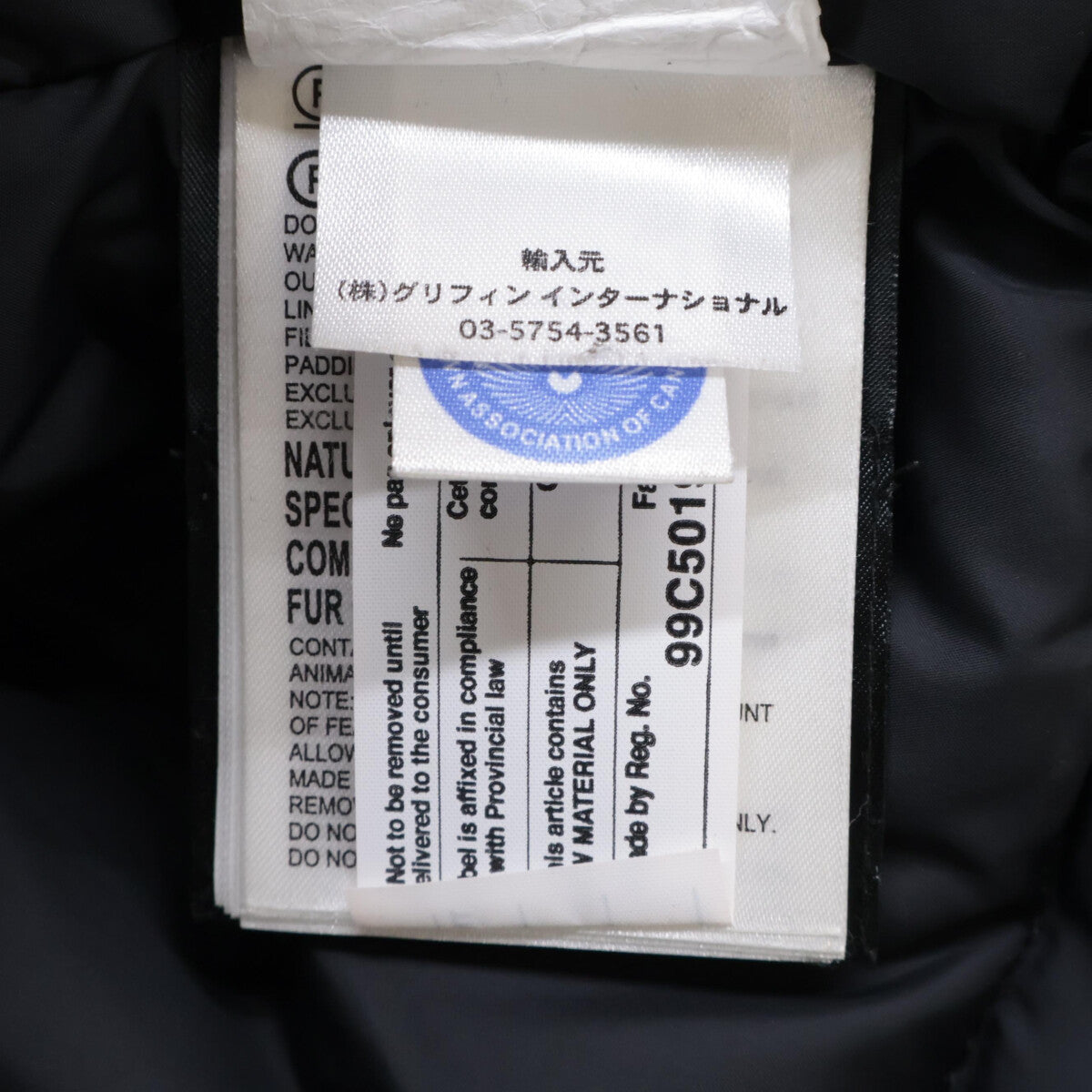 CANADA GOOSE カナダグース 国内正規/2603JL BRONTE PARKA ブロンテパーカ ダウンジャケット ジャケット M