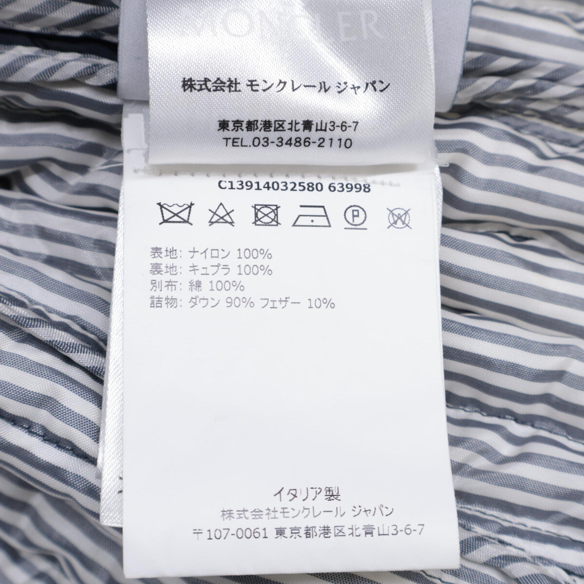 MONCLER モンクレール 16年製 GAMME BLEＵ ライトダウンジャケット ジャケット 2