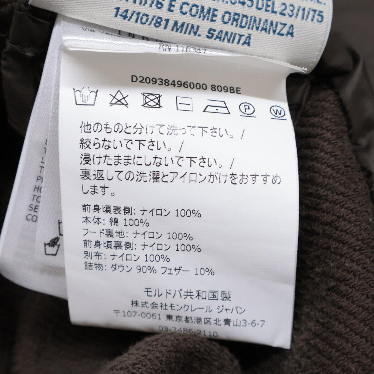 MONCLER モンクレール 18年製 MAGLIA カーディガン ジャケット XS