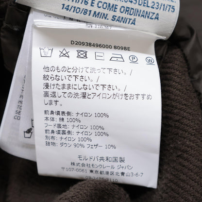 MONCLER モンクレール 18年製 MAGLIA カーディガン ジャケット XS