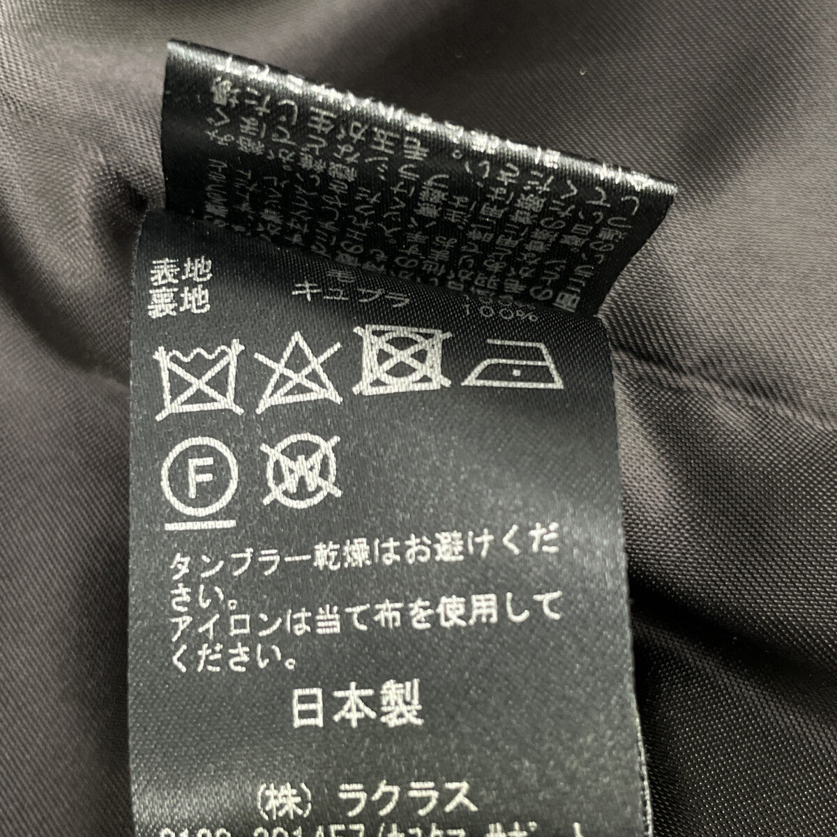 MUSE ミューズ 18AW ﾌﾞﾗｯｸ ｳｰﾙ ﾀﾞﾌﾞﾙｸﾛｽﾉｰｶﾗｰｺｰﾄ コート 表記なし