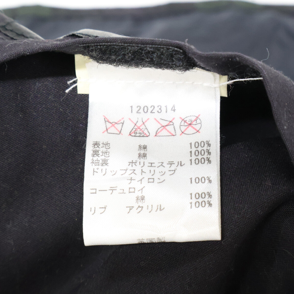 Barbour バブアー 1202314 バブアー ブラックウォッチ タータンチェック ビデイルジャケット ジャケット 36