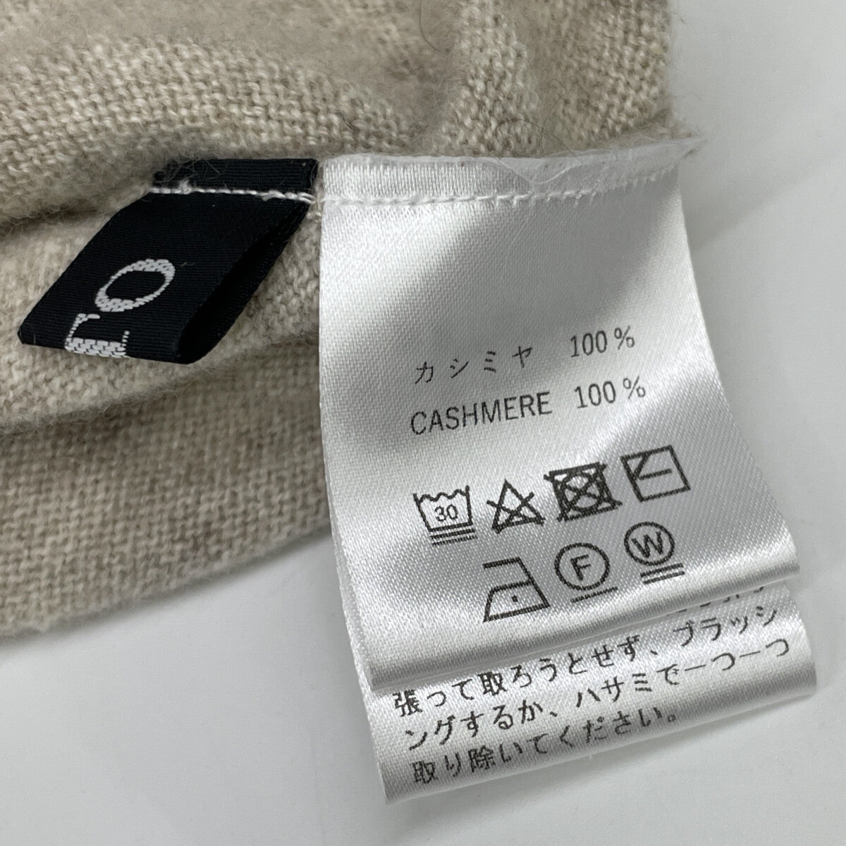 UTO ユーティーオー ｻﾝﾄﾞ ｶｼﾐﾔ100% ﾍﾞｰｼｯｸ ﾊｲﾈｯｸ ﾆｯﾄ ｾｰﾀｰ トップス 表記なし