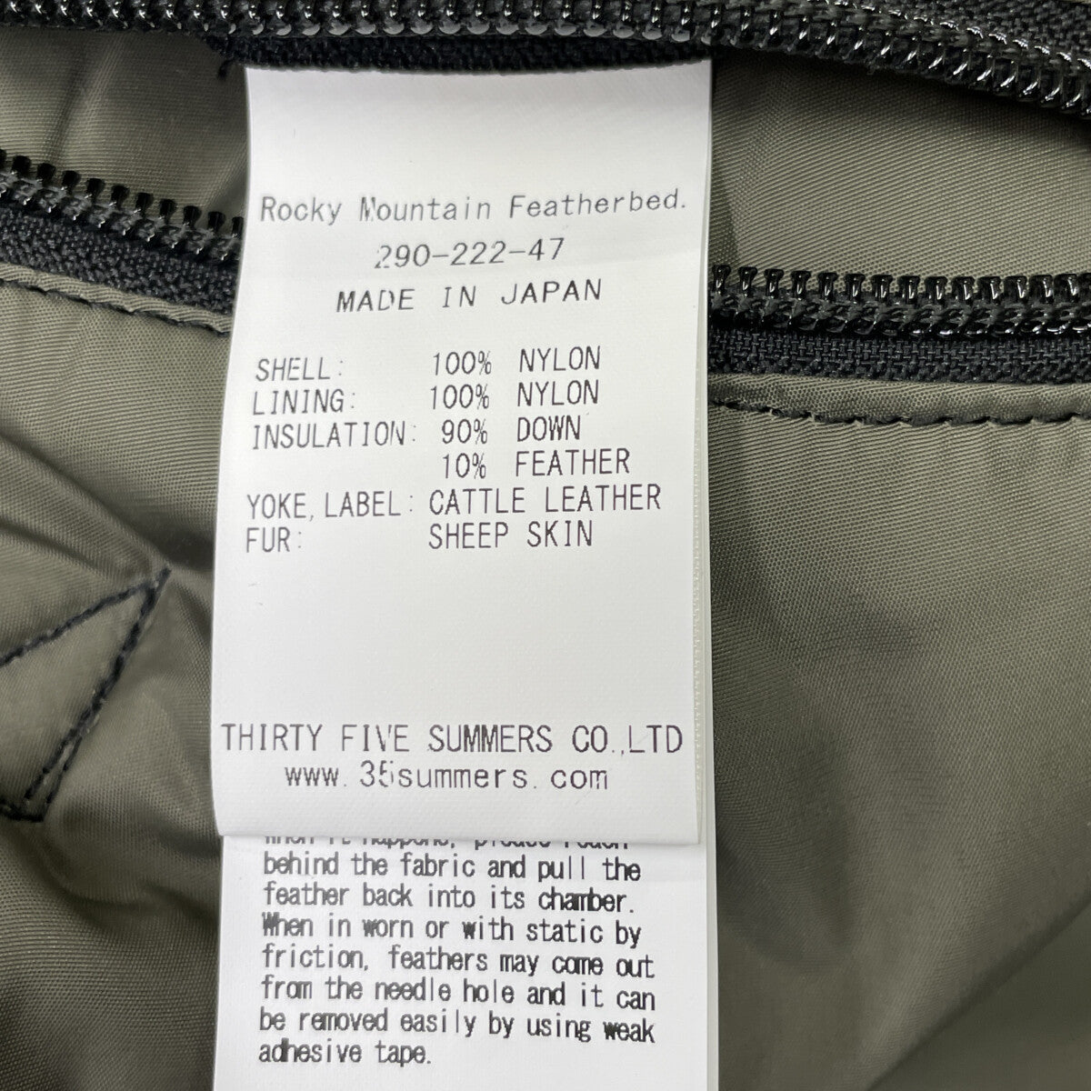 Rocky Mountain Featherbed ロッキーマウンテンフェザーベッド ﾌﾞﾗｯｸ ﾚｻﾞｰ×ﾅｲﾛﾝ Christy ﾀﾞｳﾝﾍﾞｽﾄ ベスト 46