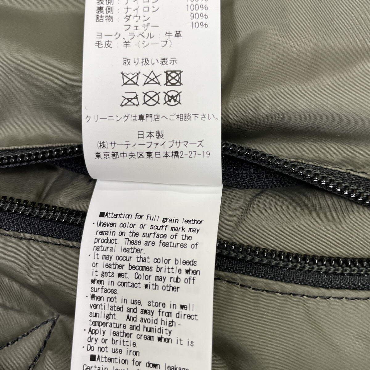 Rocky Mountain Featherbed ロッキーマウンテンフェザーベッド ﾌﾞﾗｯｸ ﾚｻﾞｰ×ﾅｲﾛﾝ Christy ﾀﾞｳﾝﾍﾞｽﾄ ベスト 46