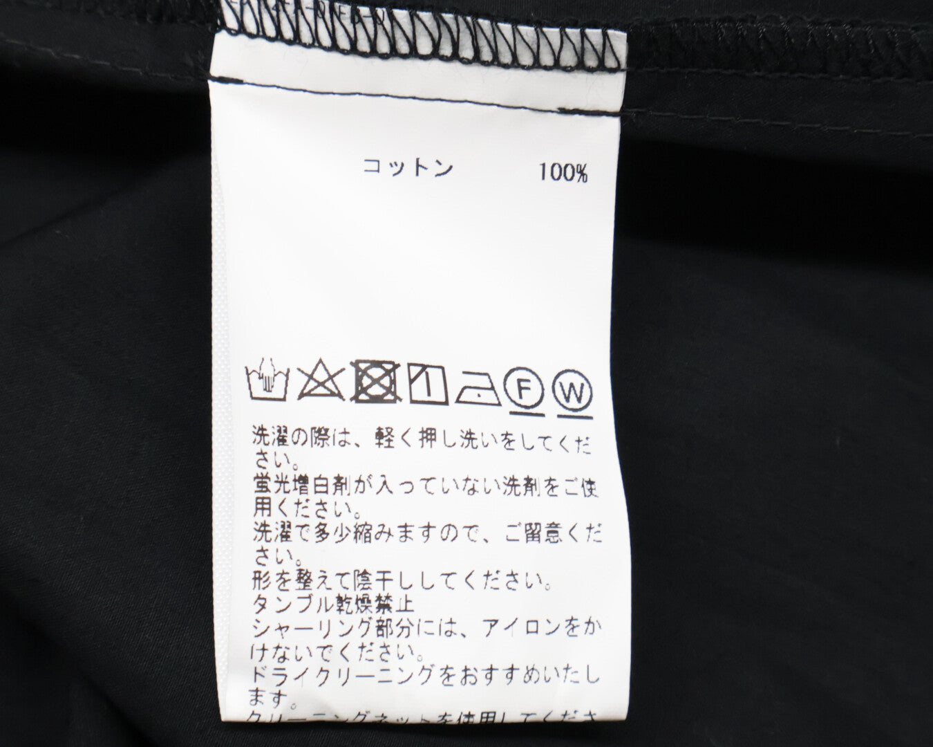 CURRENTAGE カレンテージ A2531FB 228 チュニックブラウス トップス