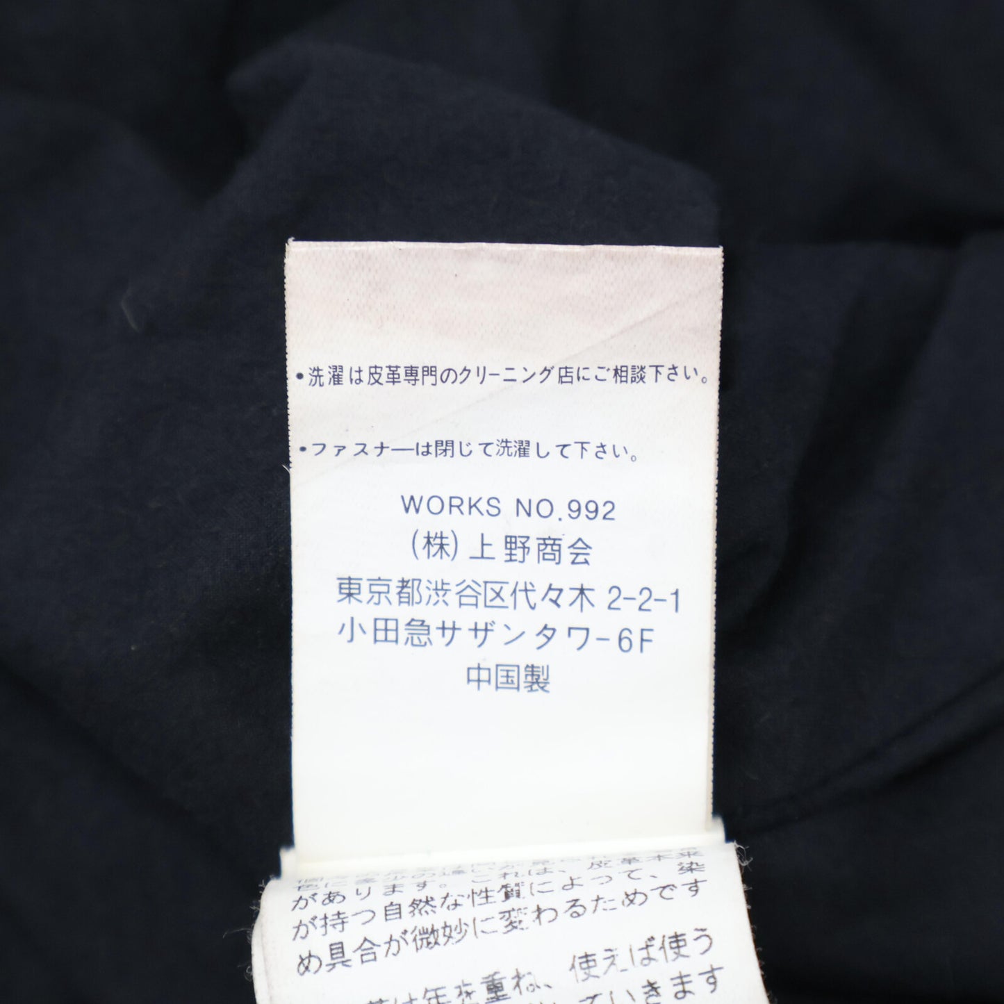 AVIREX アヴィレックス ブラウン 6151068 ラムスキン ウォッシュ加工 ダブルライダースジャケット ジャケット XL