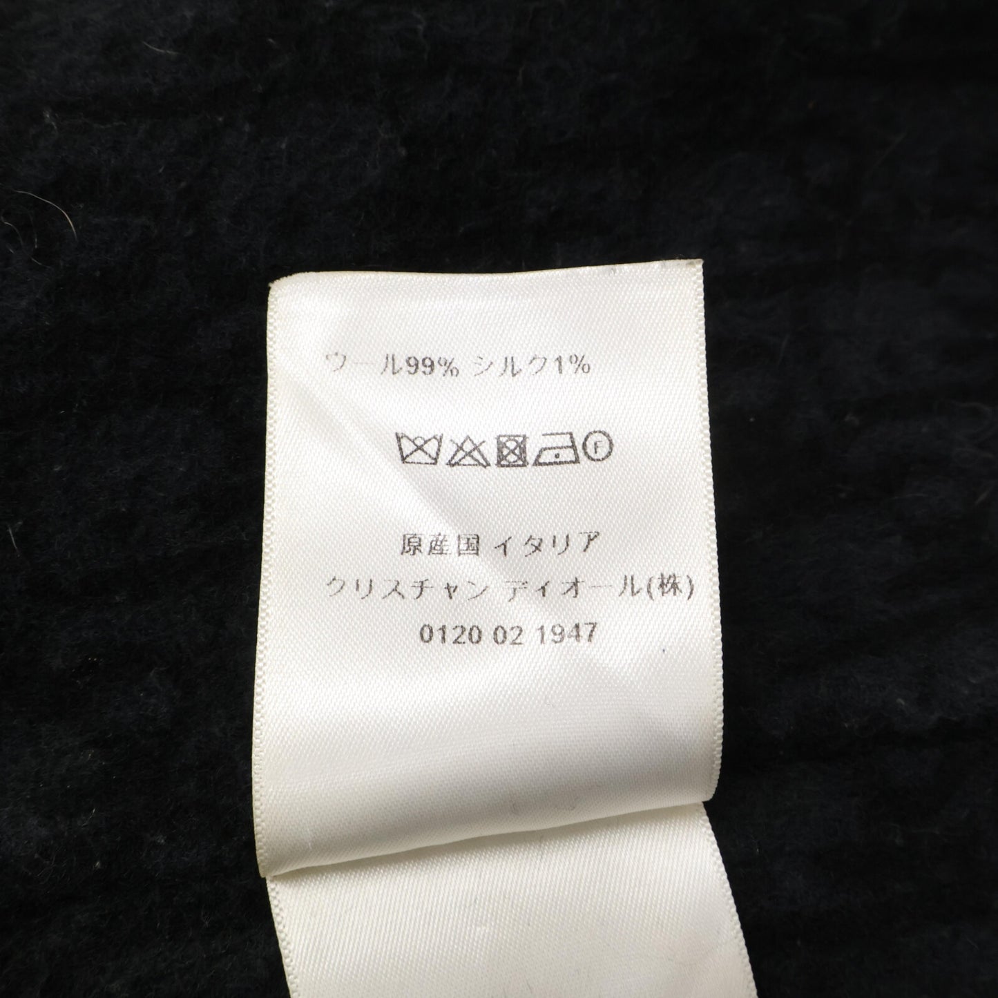 Christian Dior クリスチャンディオール 【国内正規】110M36A1375 バージンウール オブリーク ベルト付 コート I:38