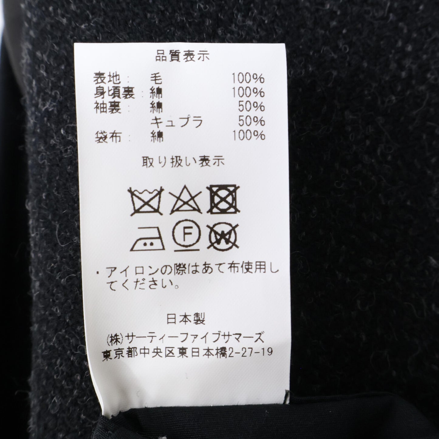 ANATOMICA アナトミカ 【美品/22AW】530-572-03 SINGLE RAGLAN 2 シングルラグラン コート 50