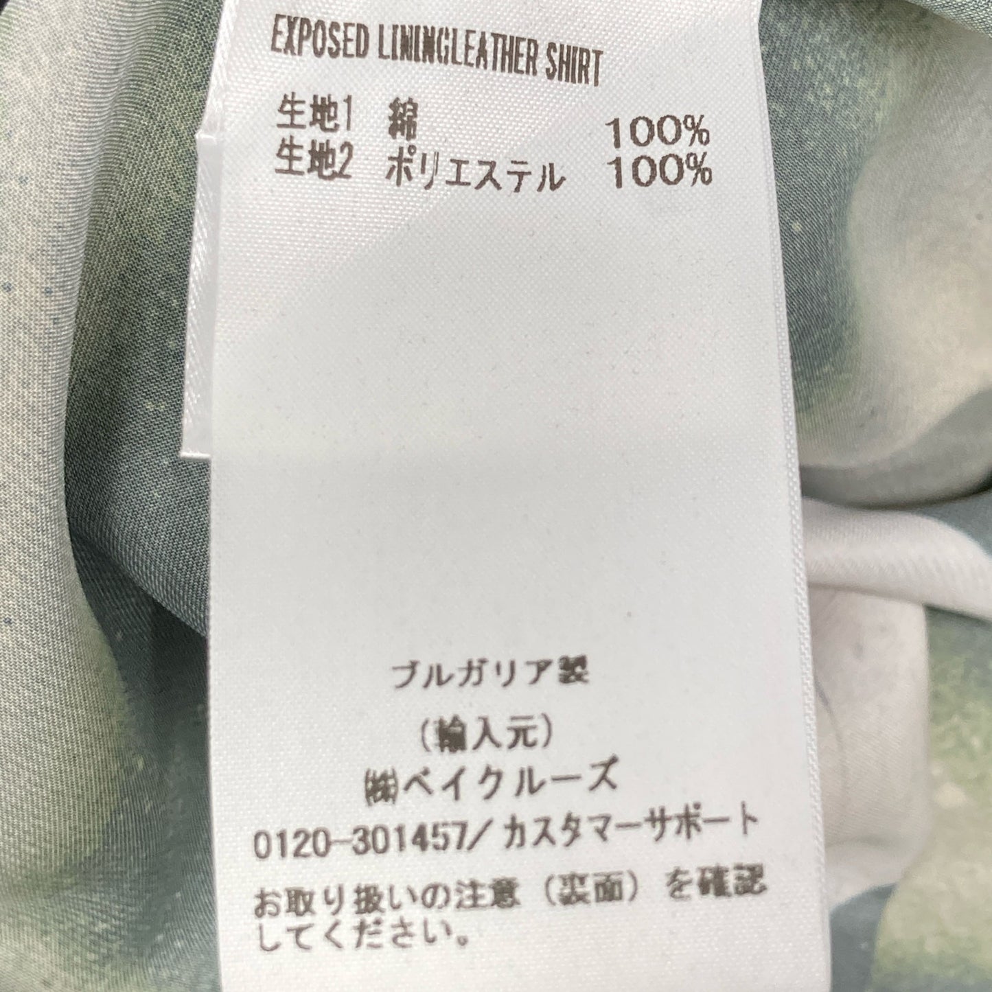 delada デラダ ブラック コットン ドッキングデザインシャツ トップス L